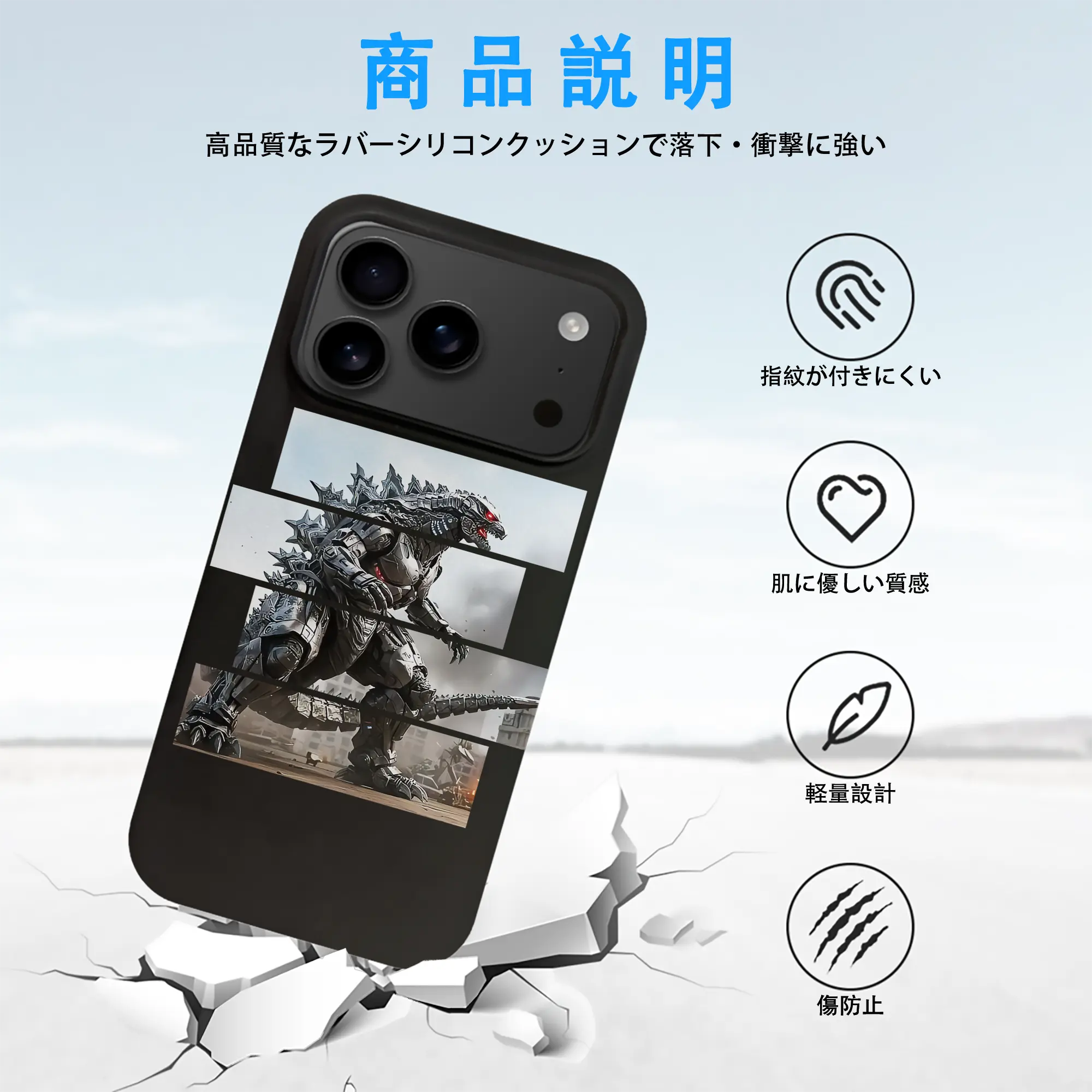 ゴジラ グッズ,メカゴジラ