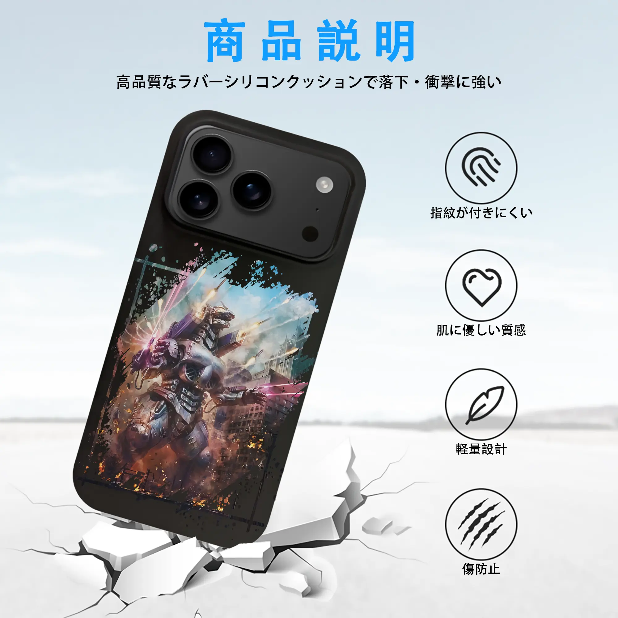 ゴジラ グッズ,メカゴジラ