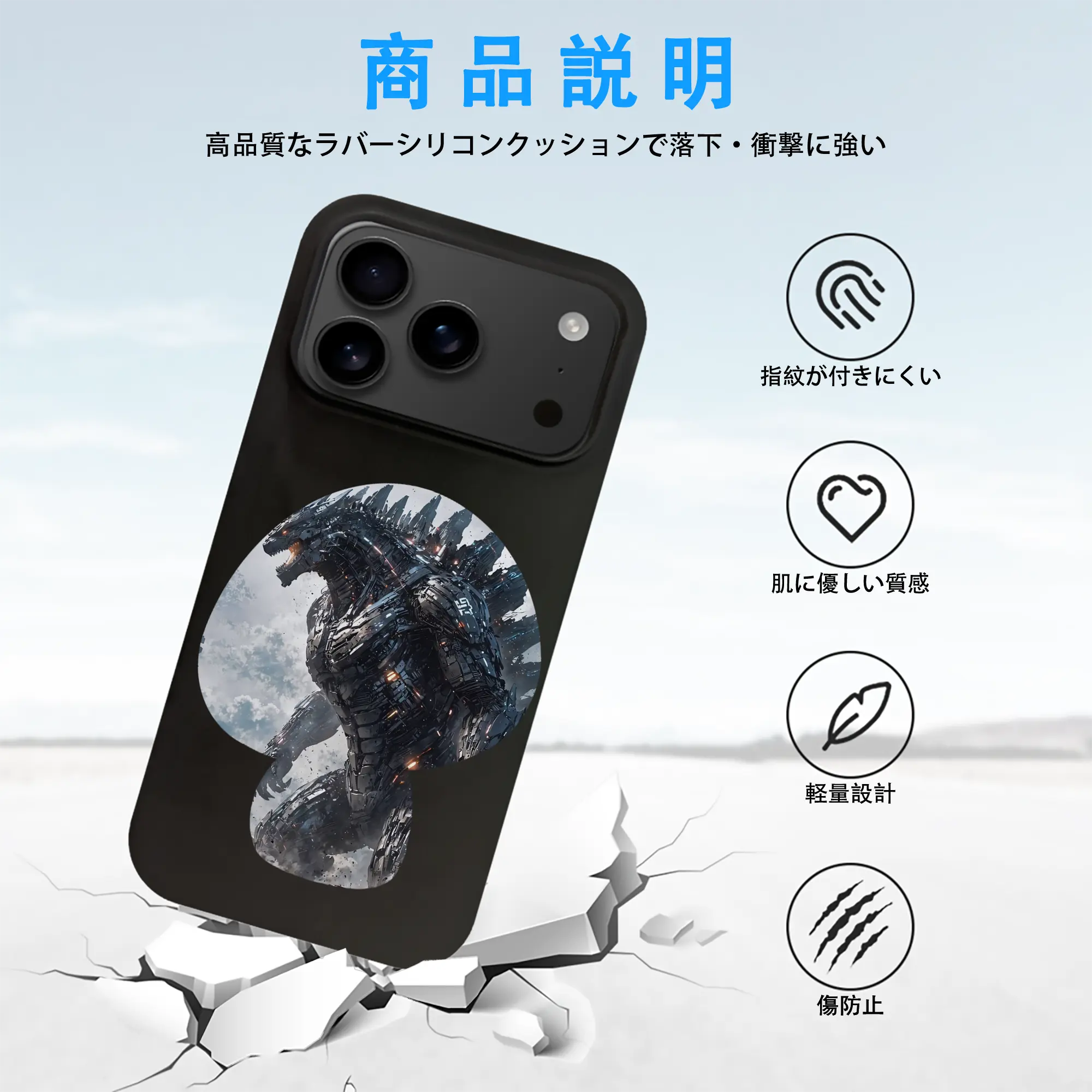 ゴジラ グッズ,メカゴジラ