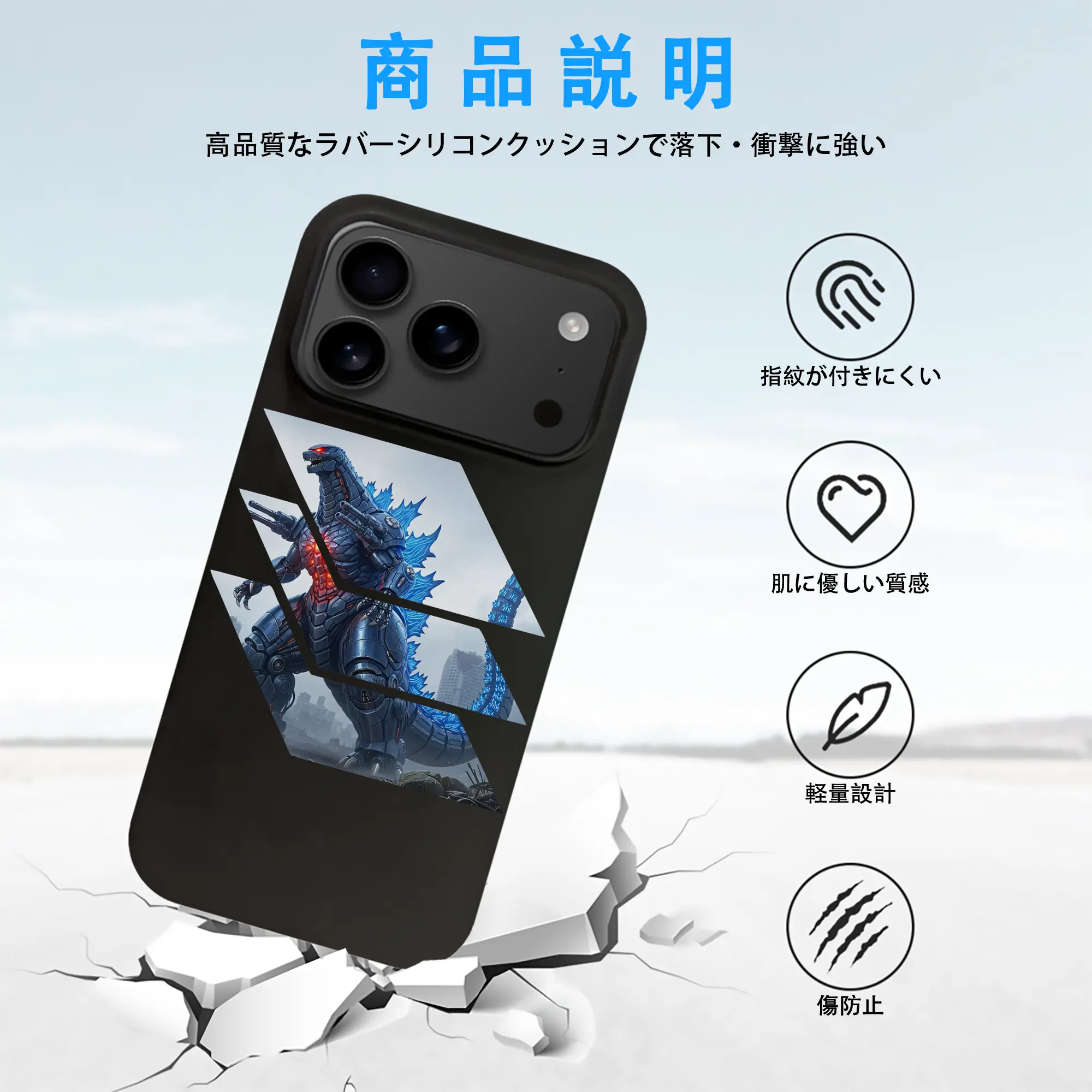 ゴジラ グッズ,メカゴジラ