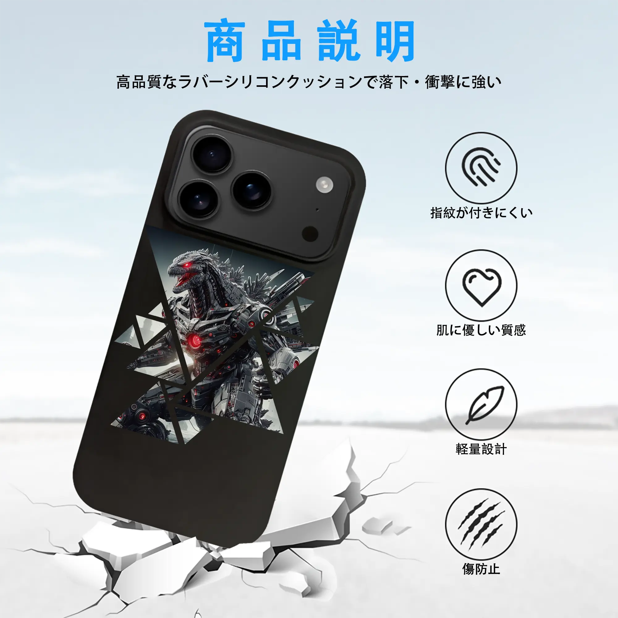 ゴジラ グッズ,メカゴジラ