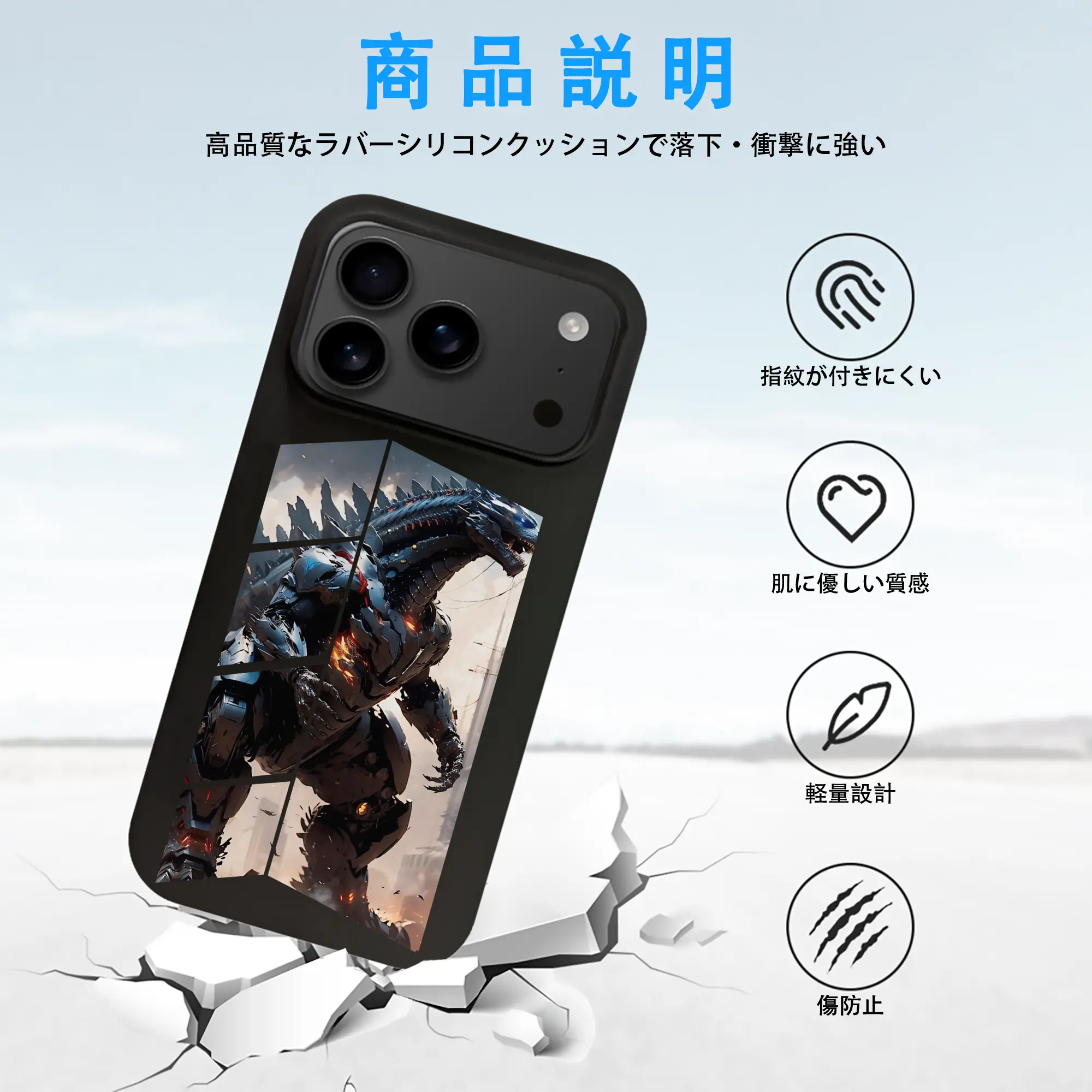 ゴジラ グッズ,メカゴジラ