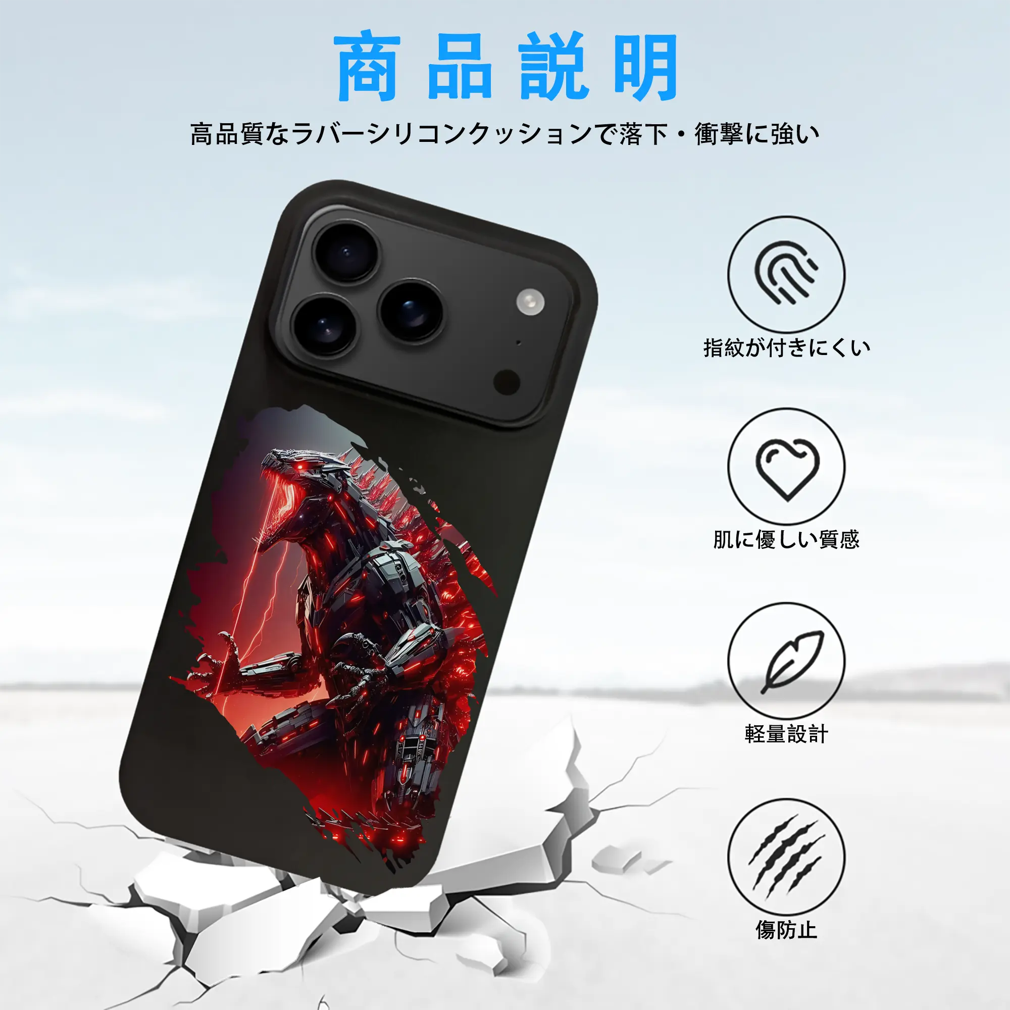 ゴジラ グッズ,メカゴジラ