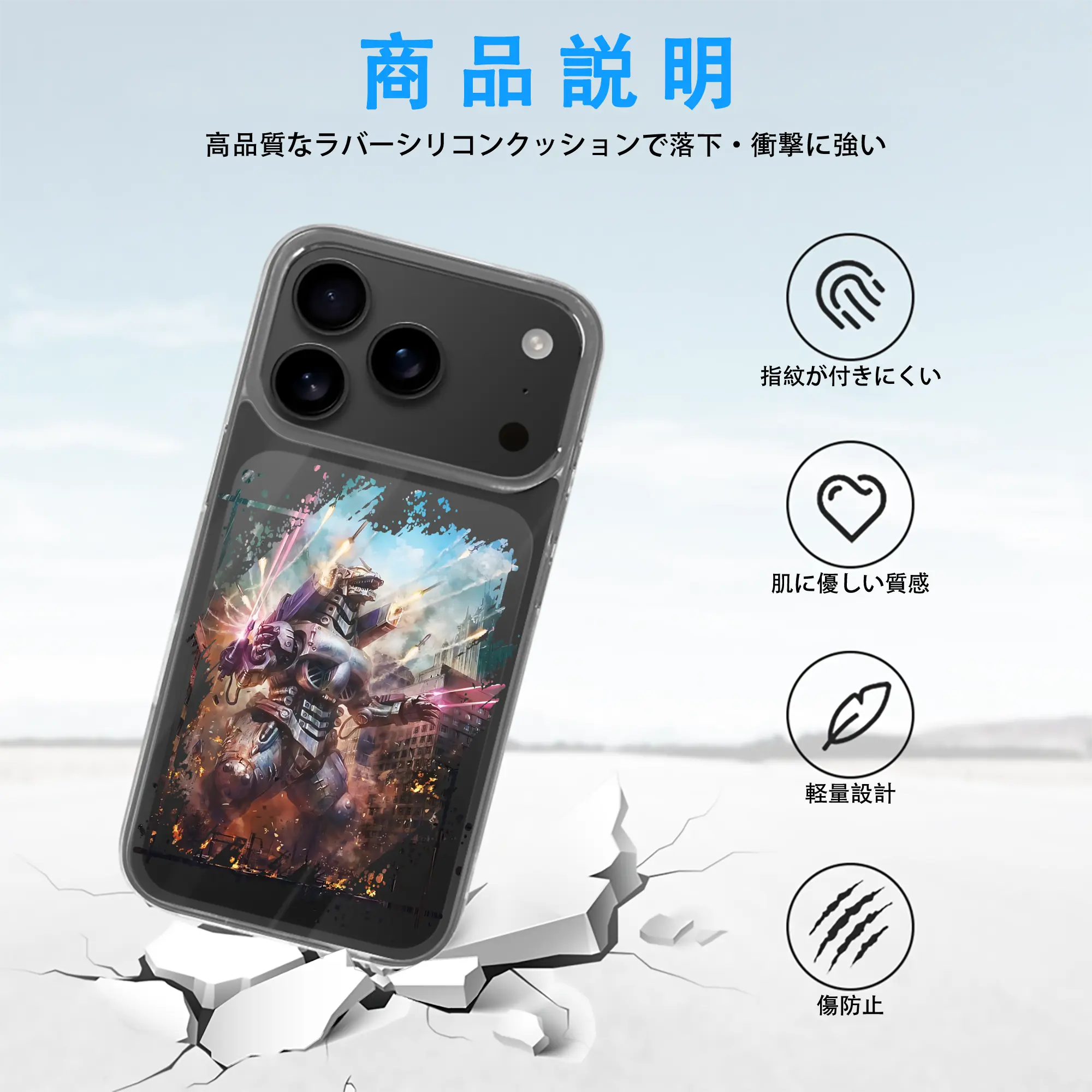 ゴジラ グッズ,メカゴジラ