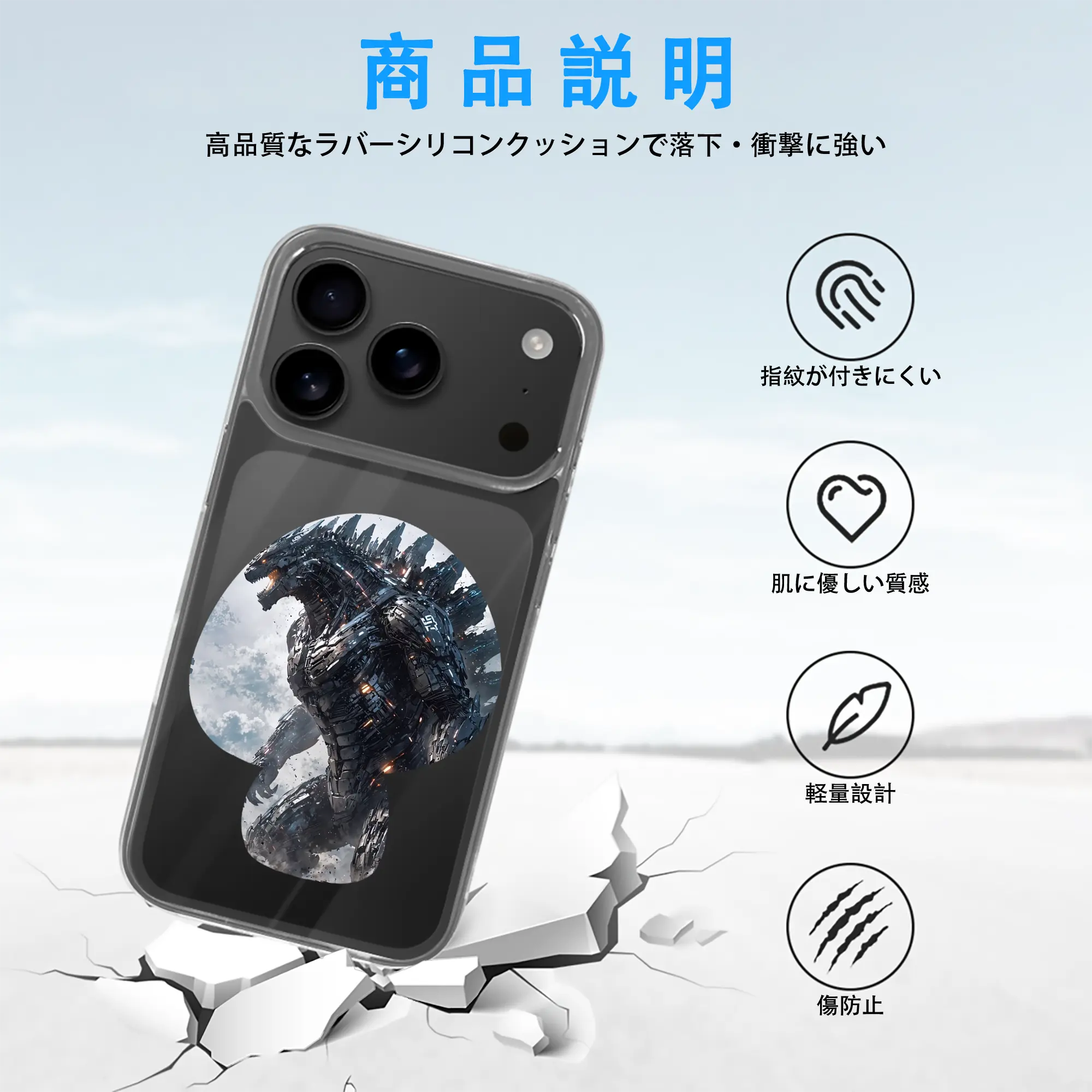 ゴジラ グッズ,メカゴジラ