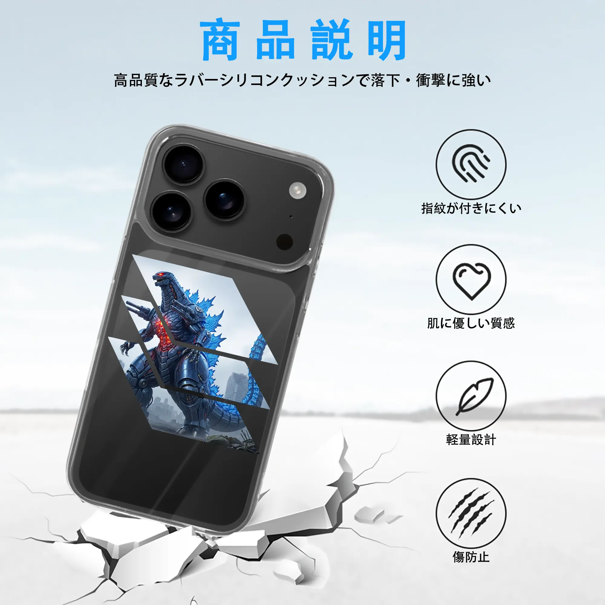 ゴジラ グッズ,メカゴジラ