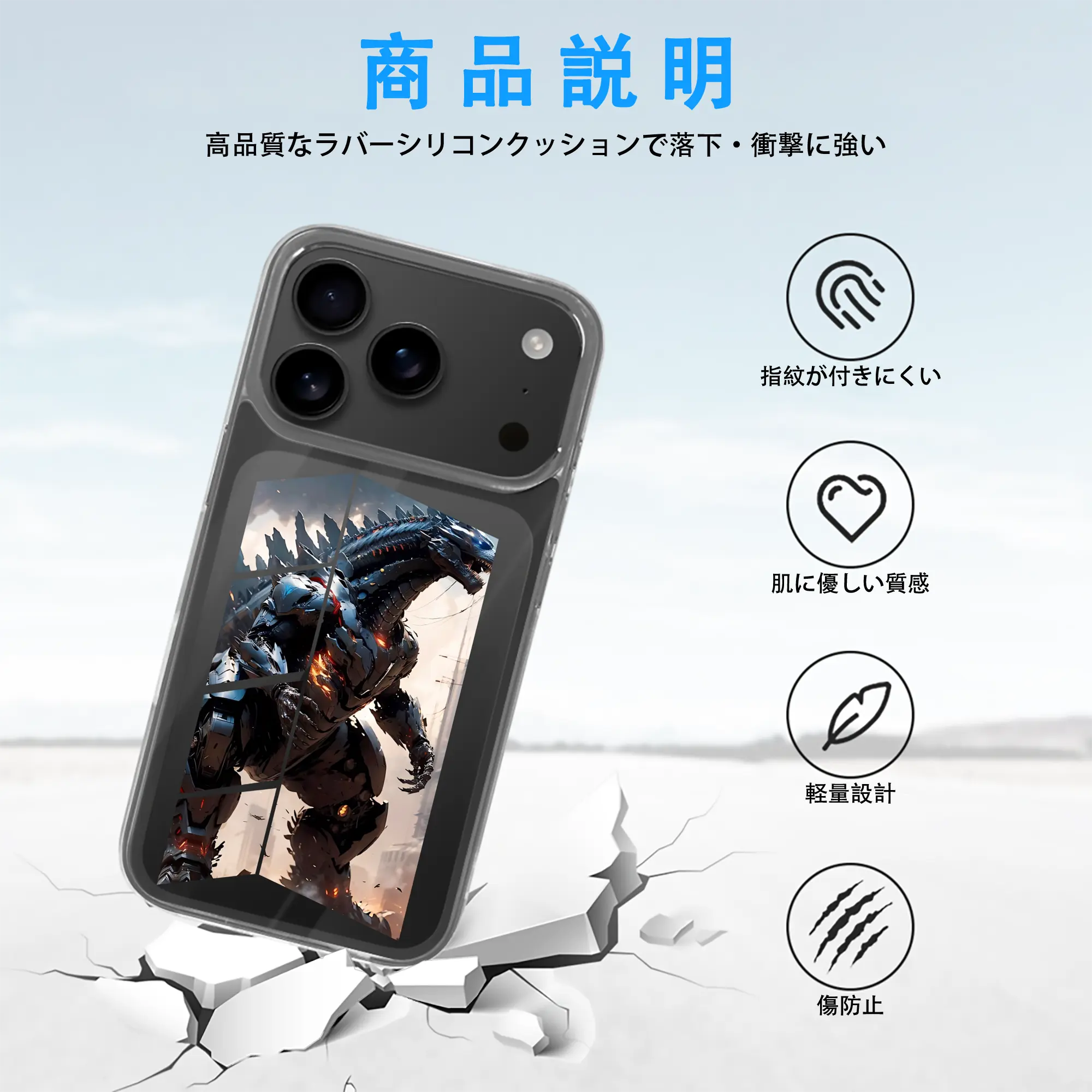 ゴジラ グッズ,メカゴジラ