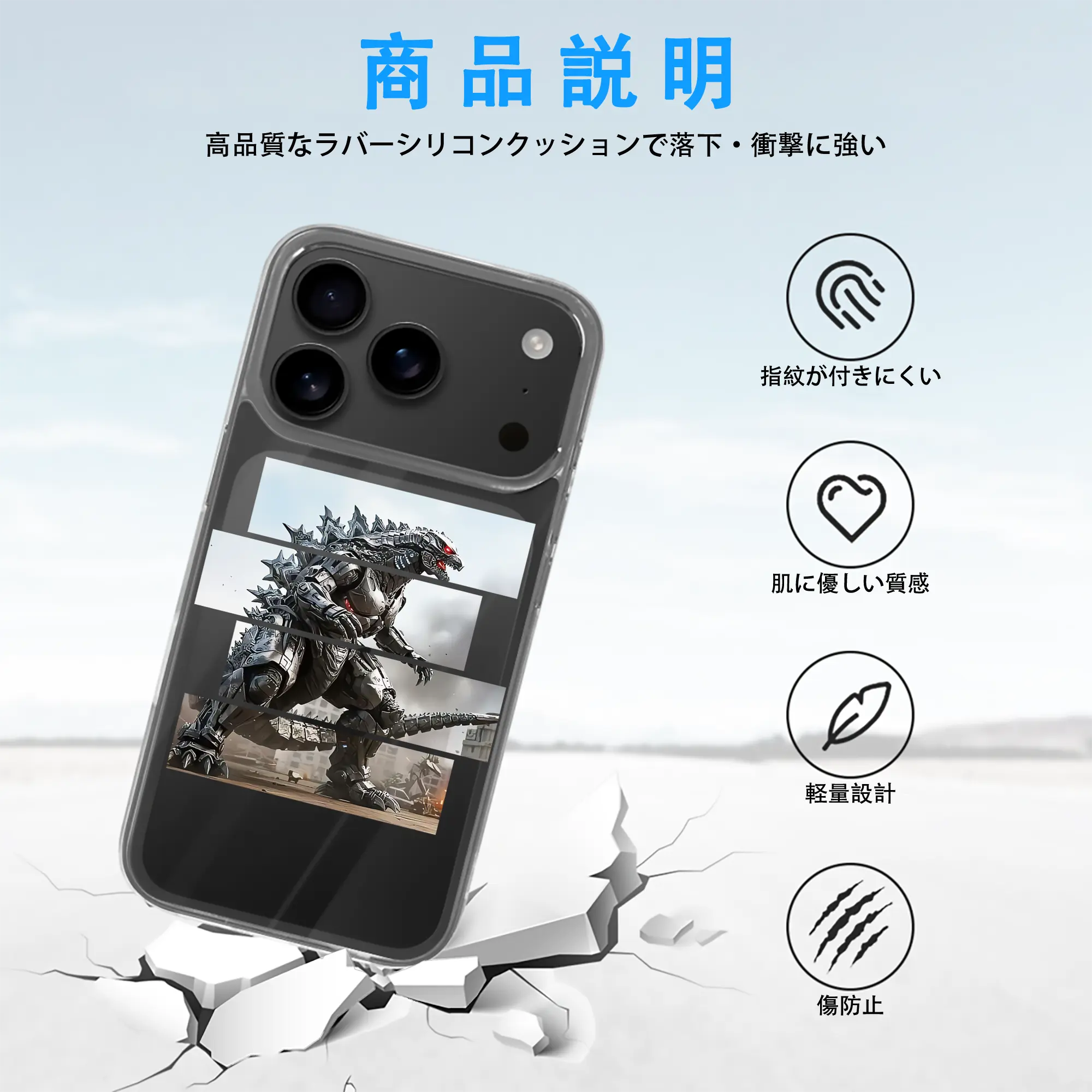 ゴジラ グッズ,メカゴジラ