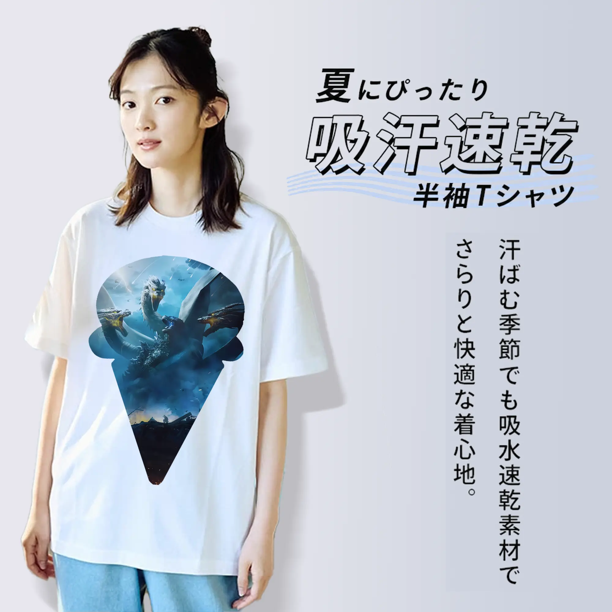 ゴジラ グッズ,キングギドラ