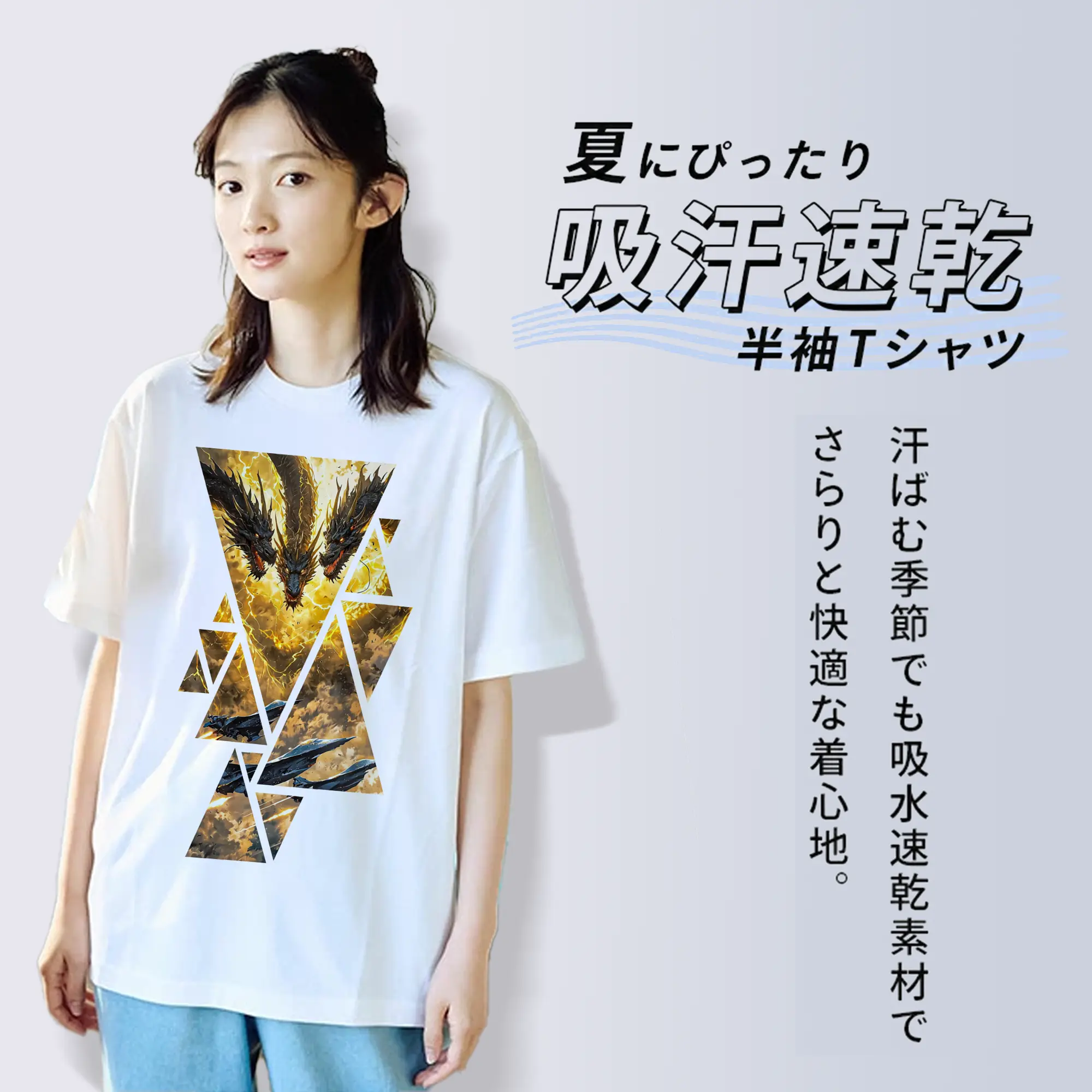 ゴジラ グッズ,キングギドラ