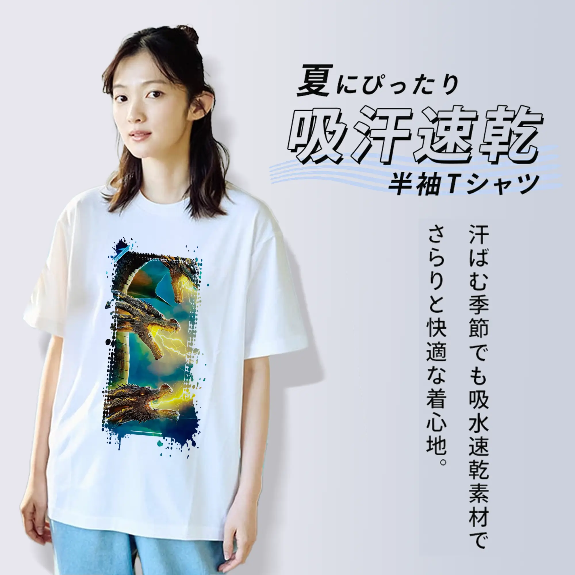 ゴジラ グッズ,キングギドラ