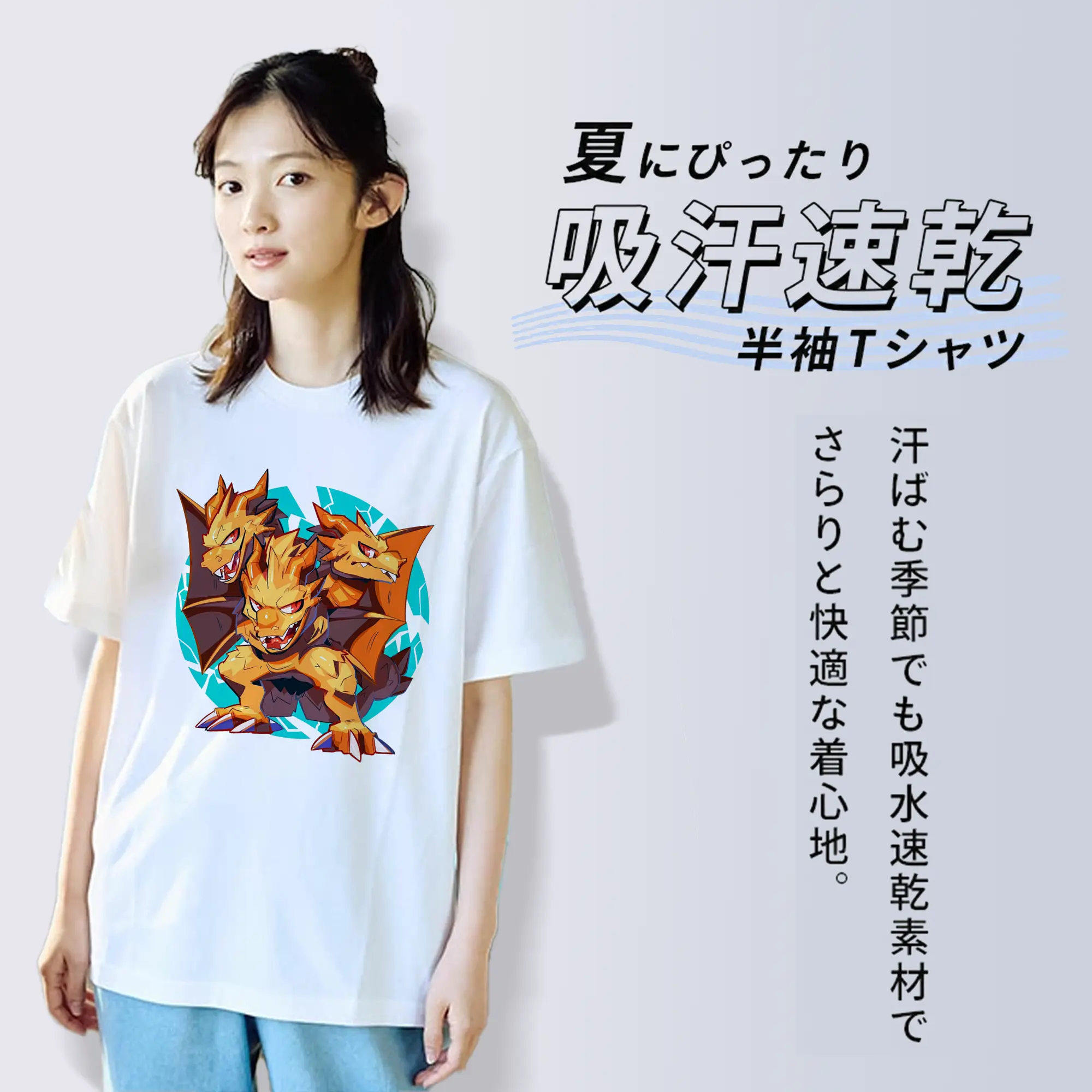 ゴジラ グッズ,キングギドラ