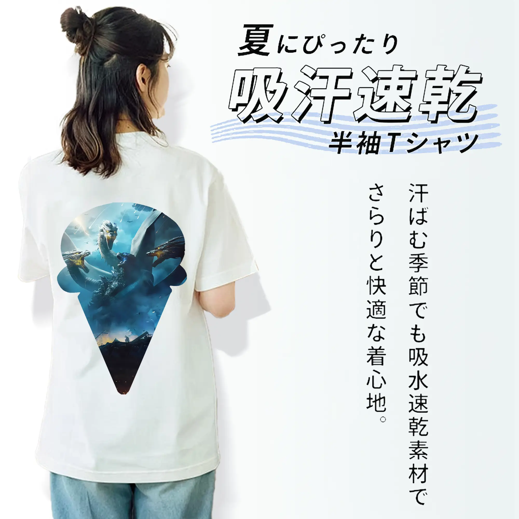 ゴジラ グッズ,キングギドラ