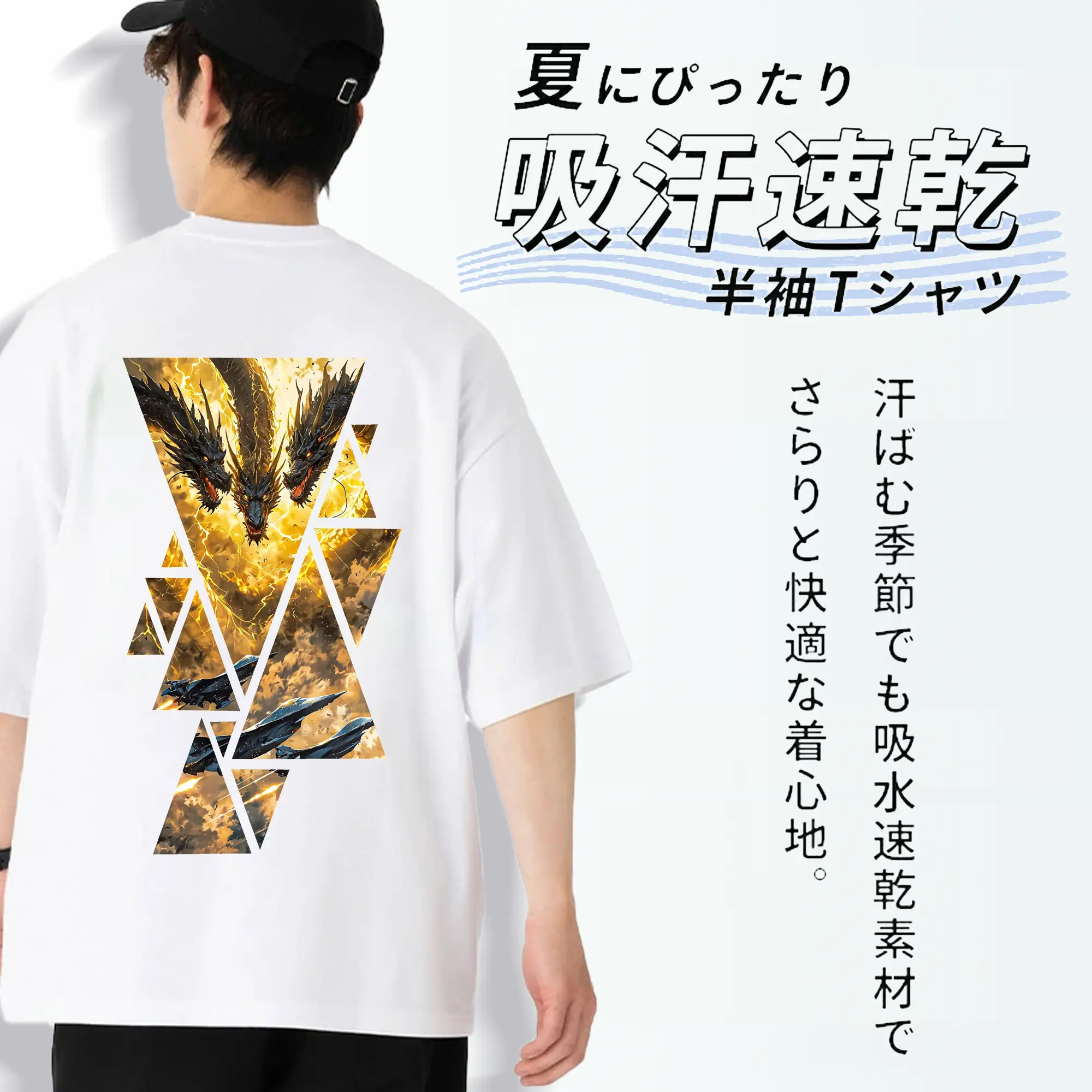 ゴジラ グッズ,キングギドラ