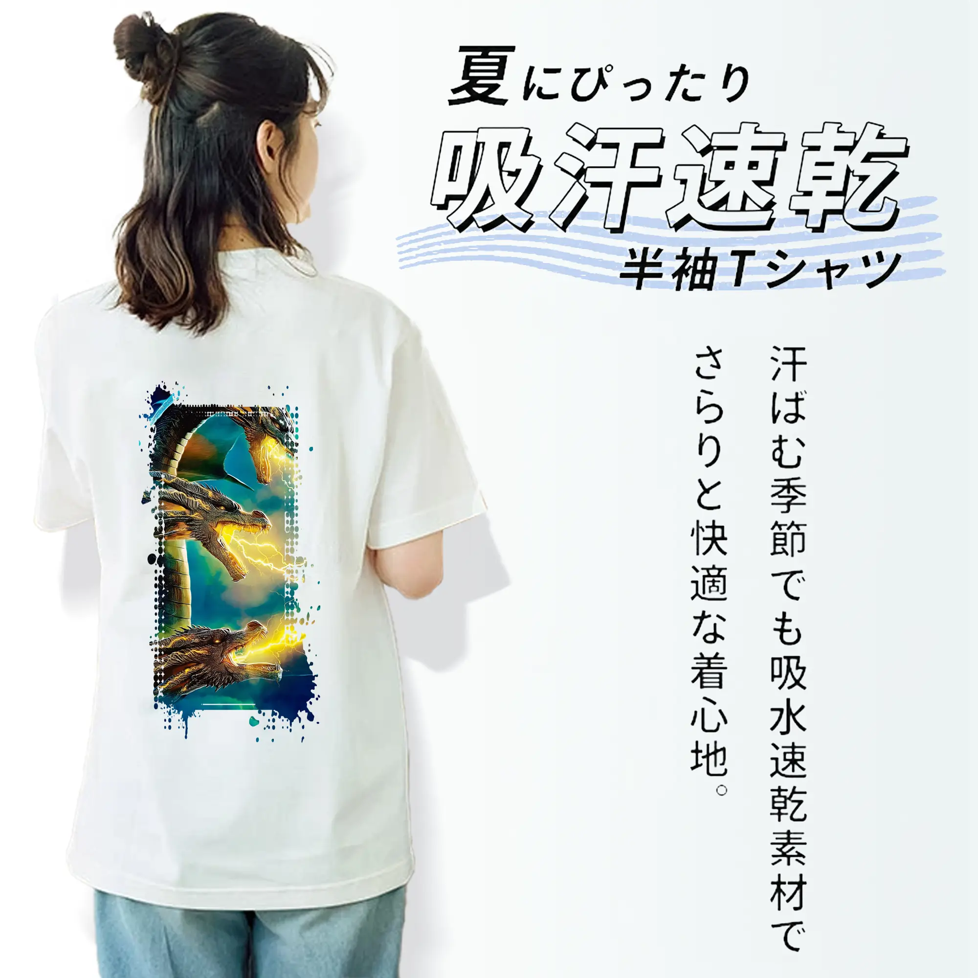 ゴジラ グッズ,キングギドラ