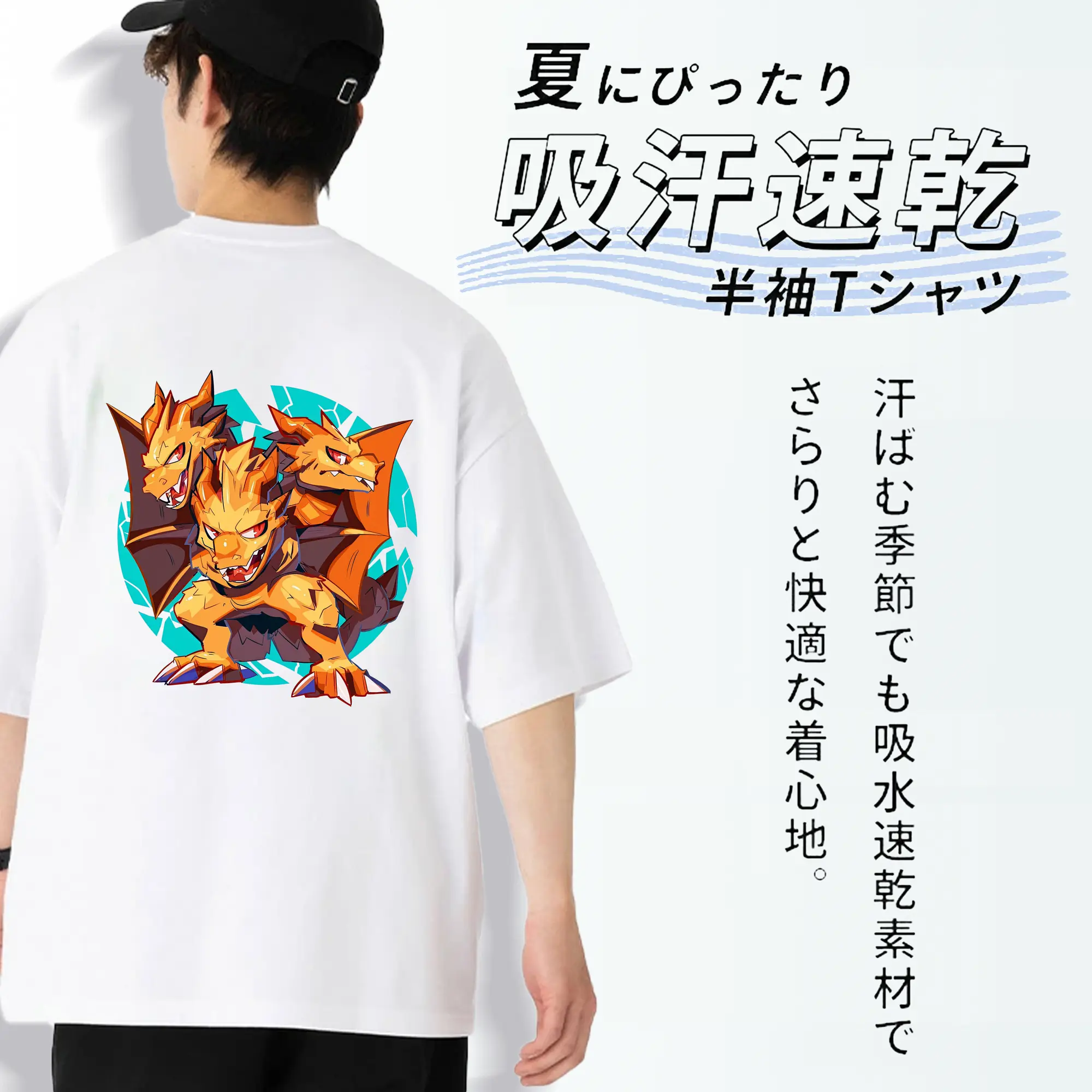 ゴジラ グッズ,キングギドラ