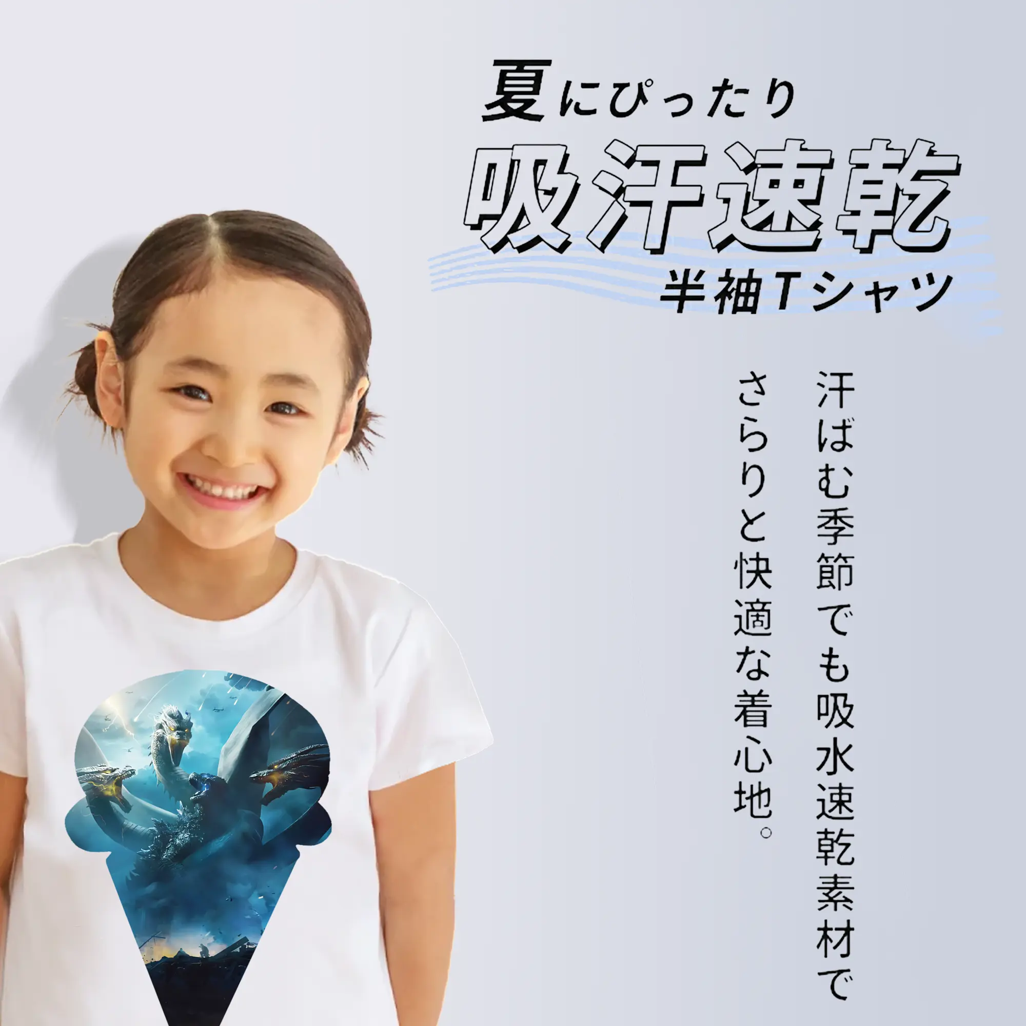 ゴジラ グッズ,キングギドラ