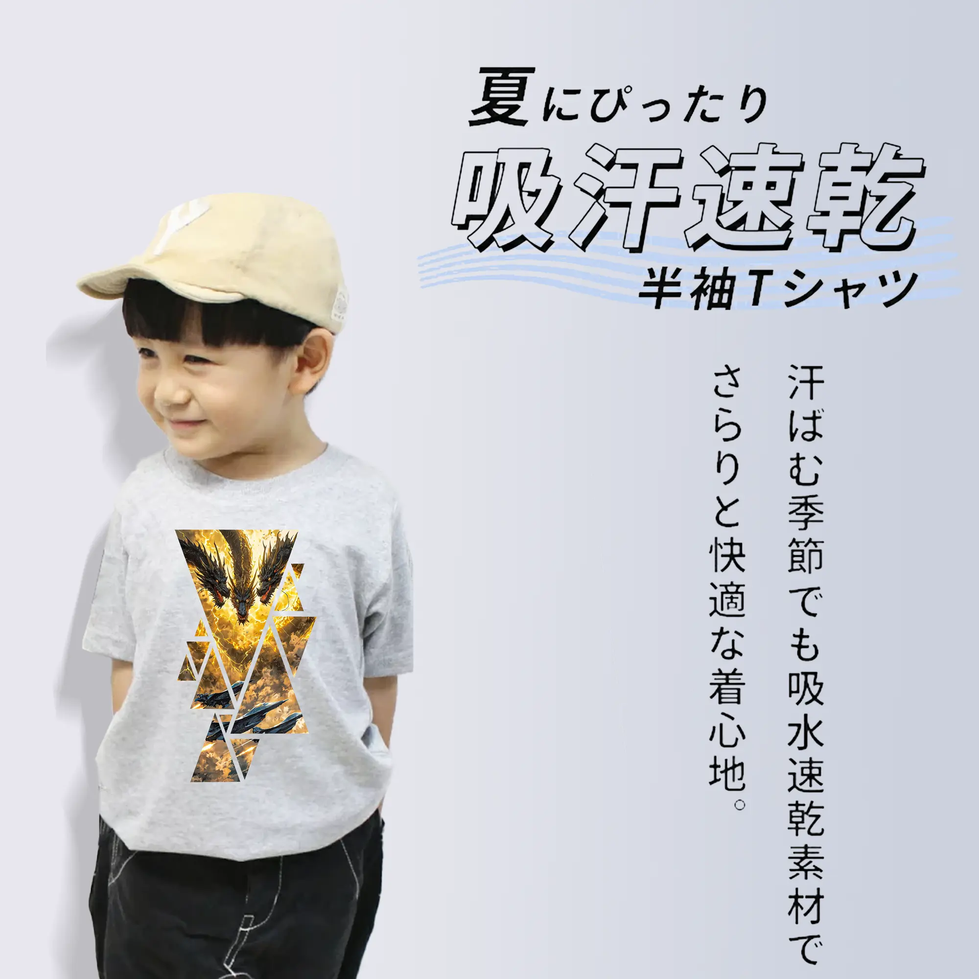 ゴジラ グッズ,キングギドラ