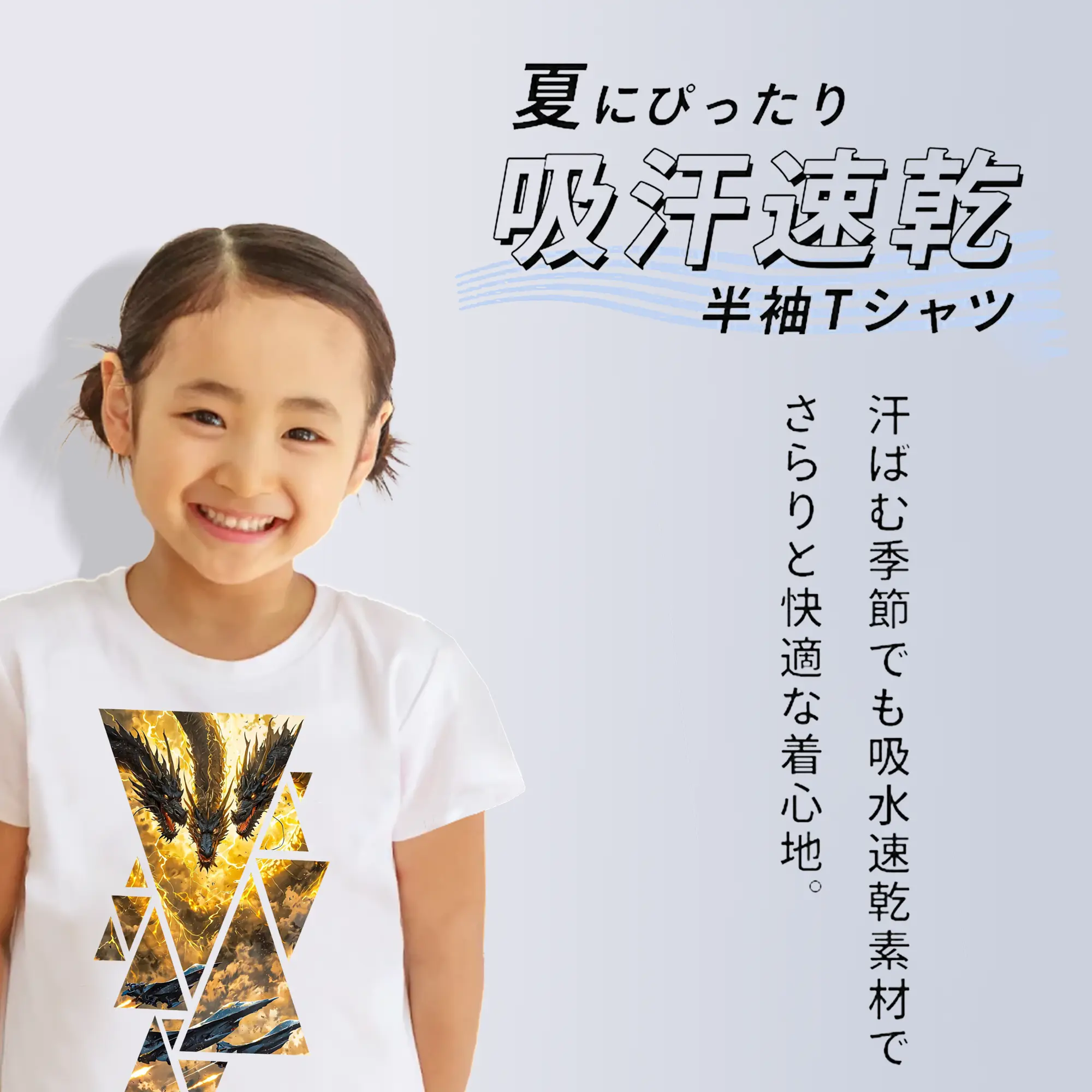 ゴジラ グッズ,キングギドラ