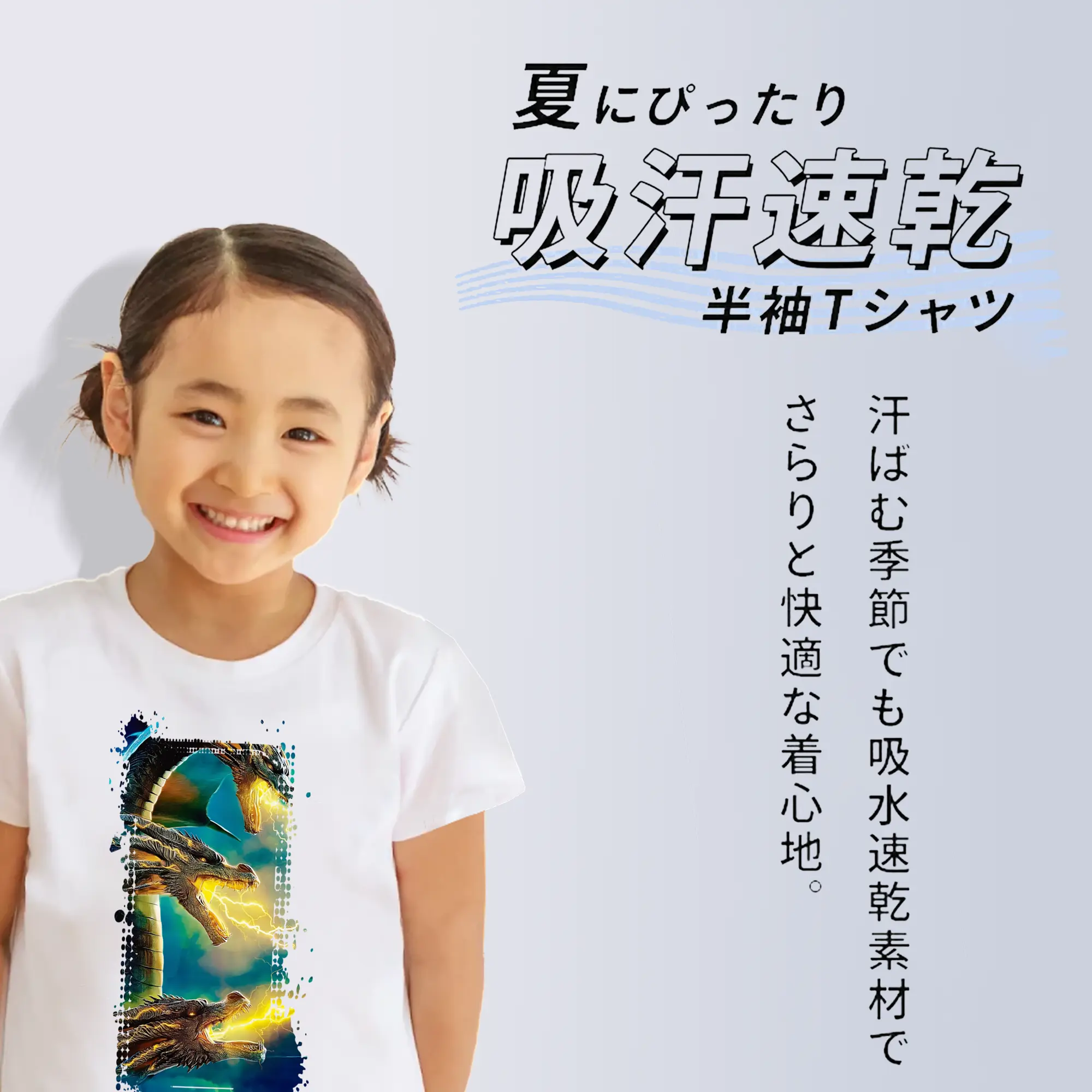 ゴジラ グッズ,キングギドラ