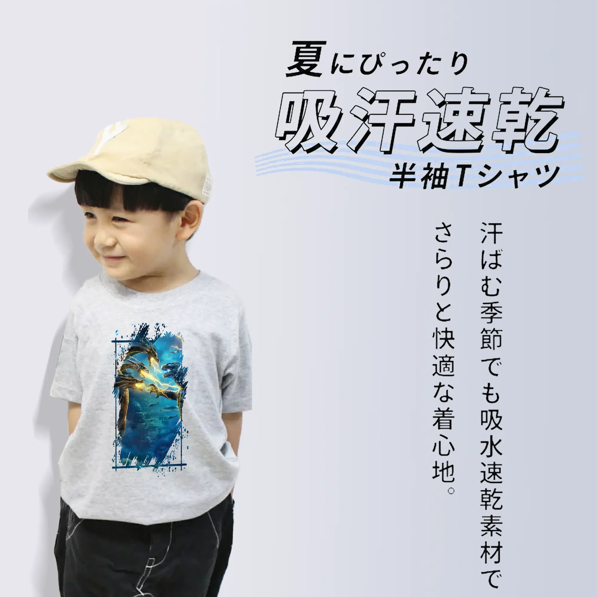 ゴジラ グッズ,キングギドラ