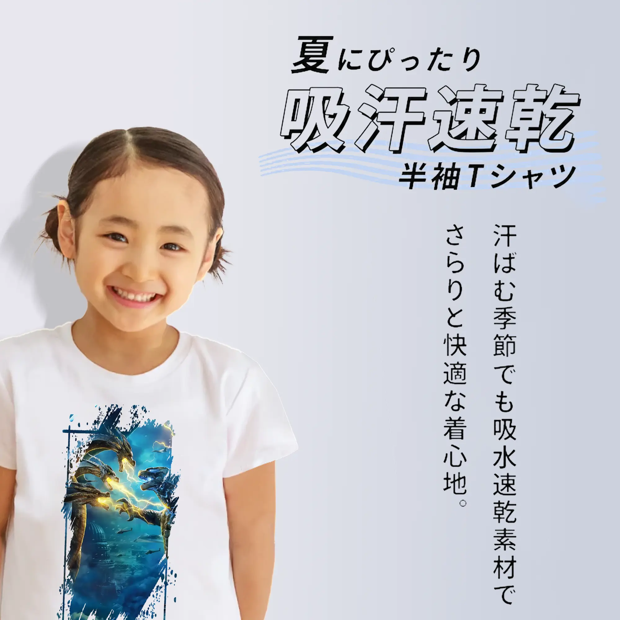 ゴジラ グッズ,キングギドラ