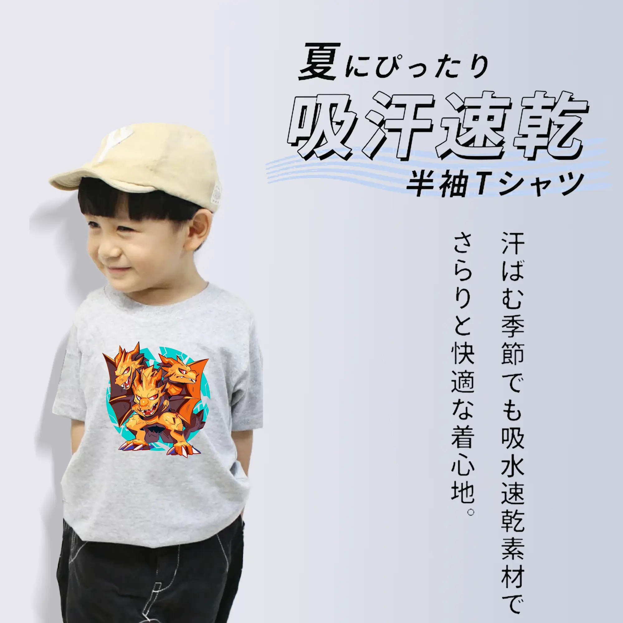 ゴジラ グッズ,キングギドラ