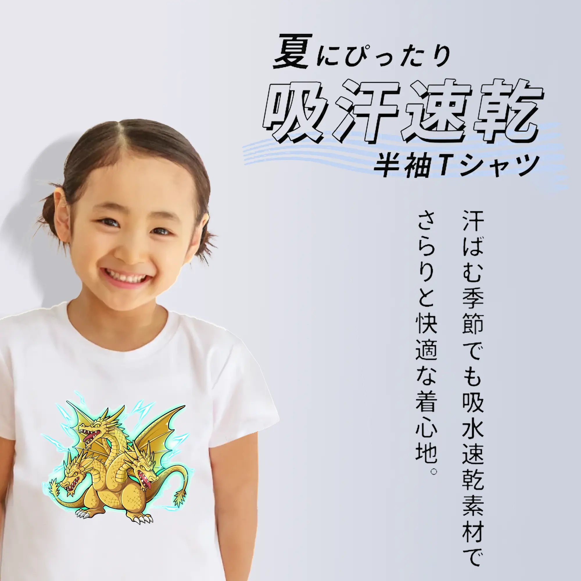 ゴジラ グッズ,キングギドラ