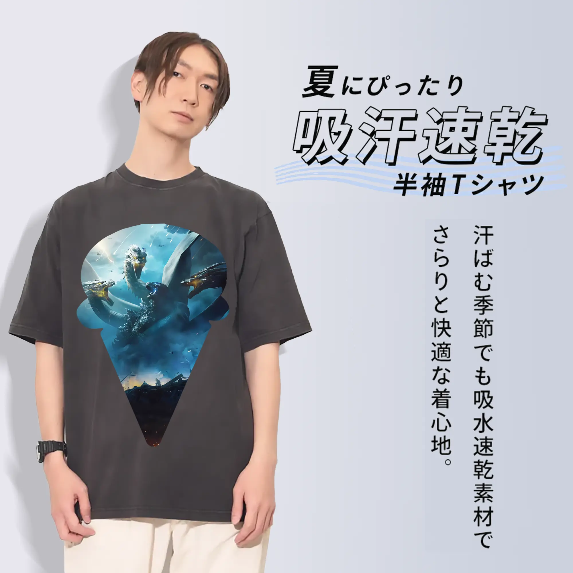 ゴジラ グッズ,キングギドラ