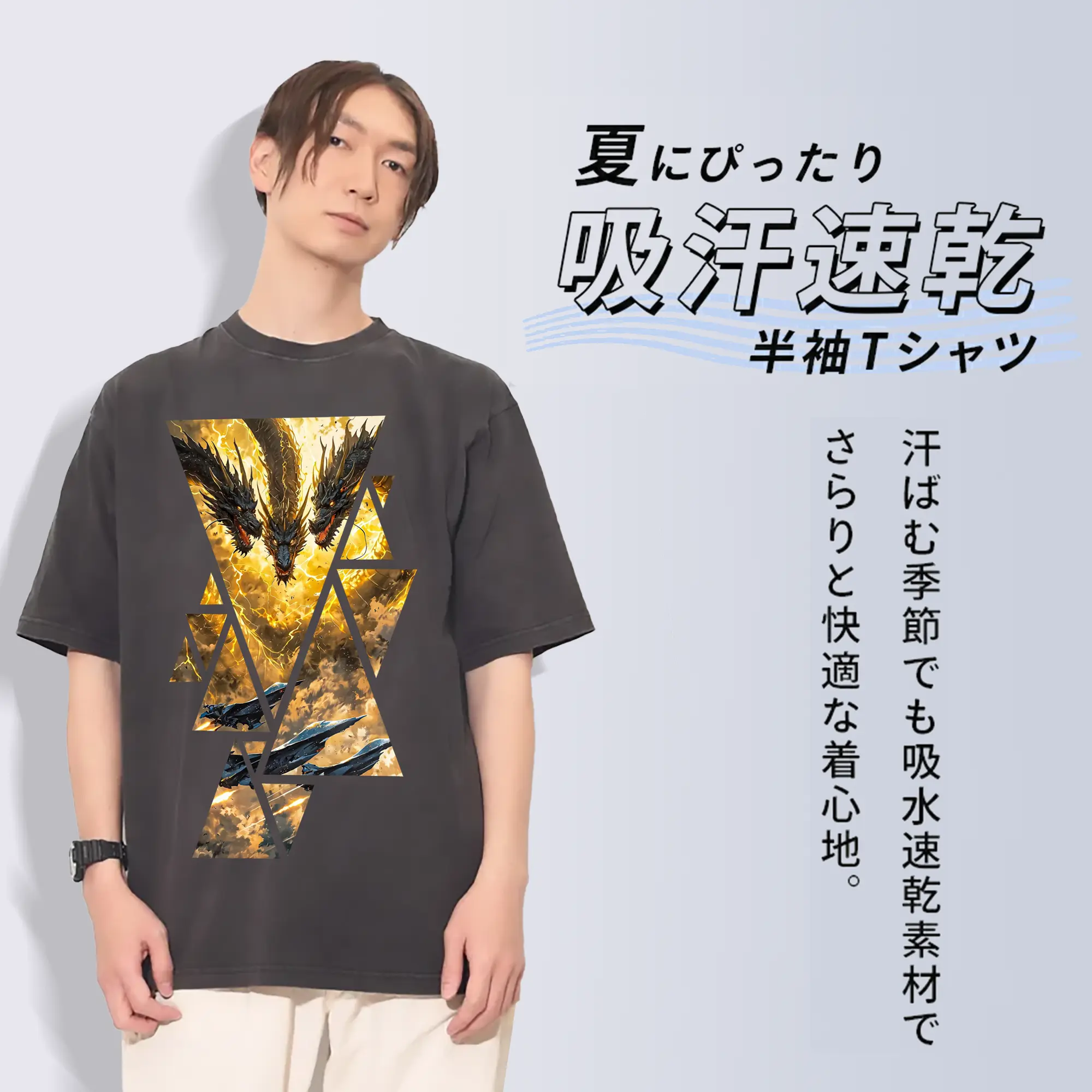 ゴジラ グッズ,キングギドラ