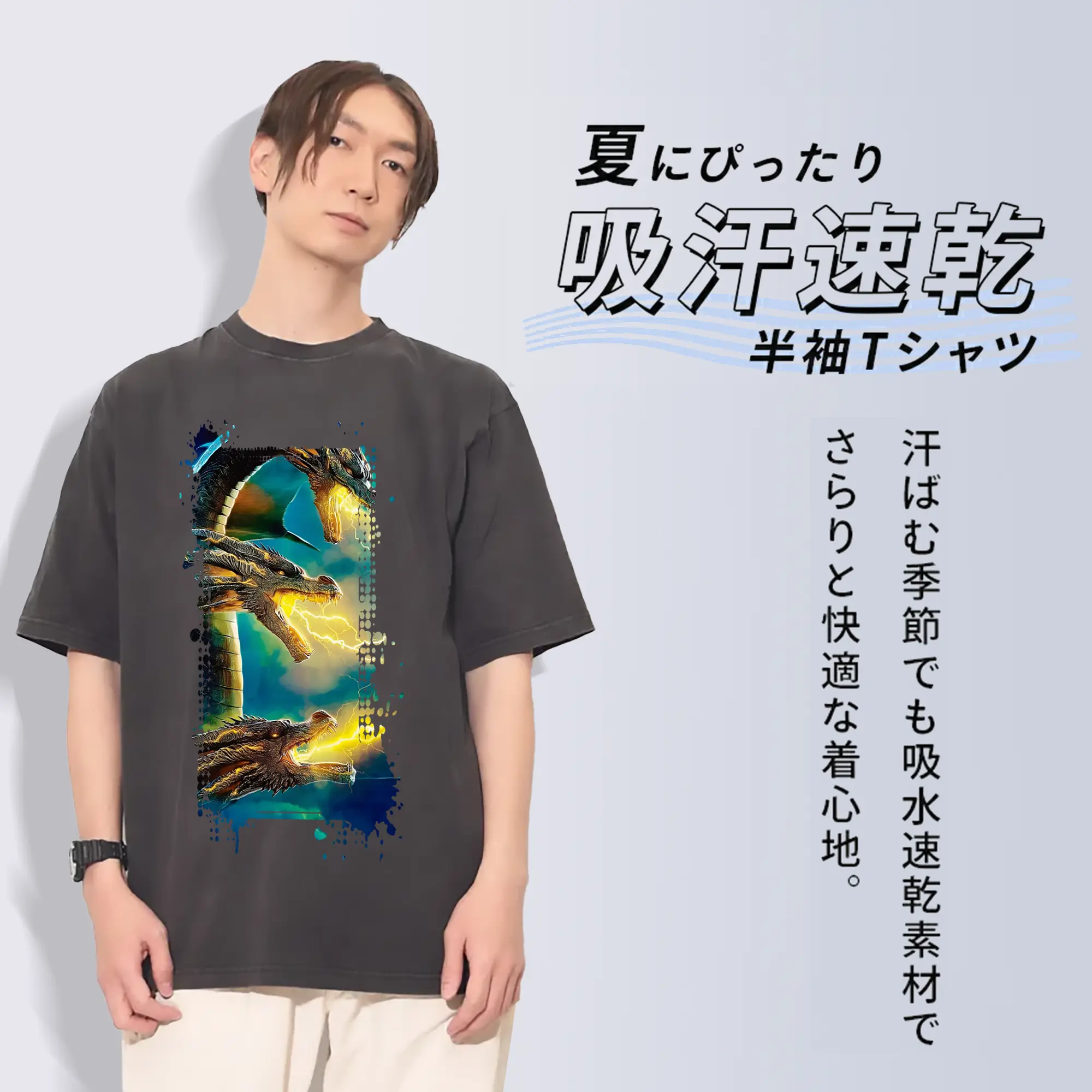 ゴジラ グッズ,キングギドラ