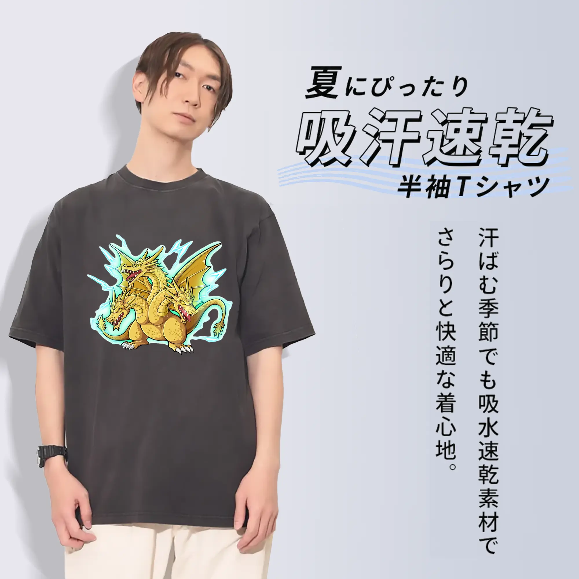 ゴジラ グッズ,キングギドラ