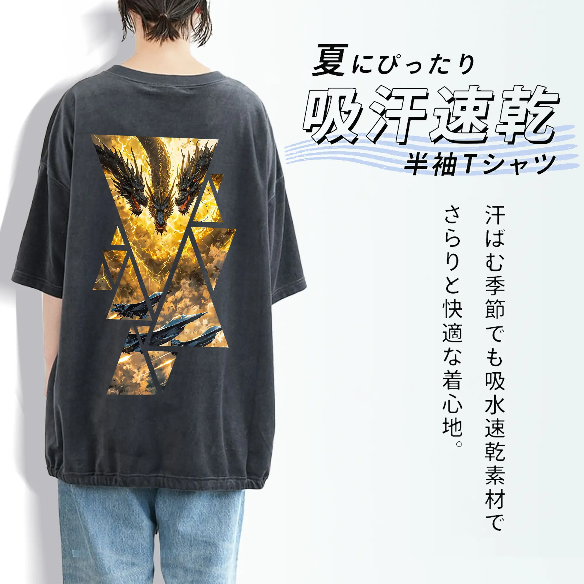 ゴジラ グッズ,キングギドラ