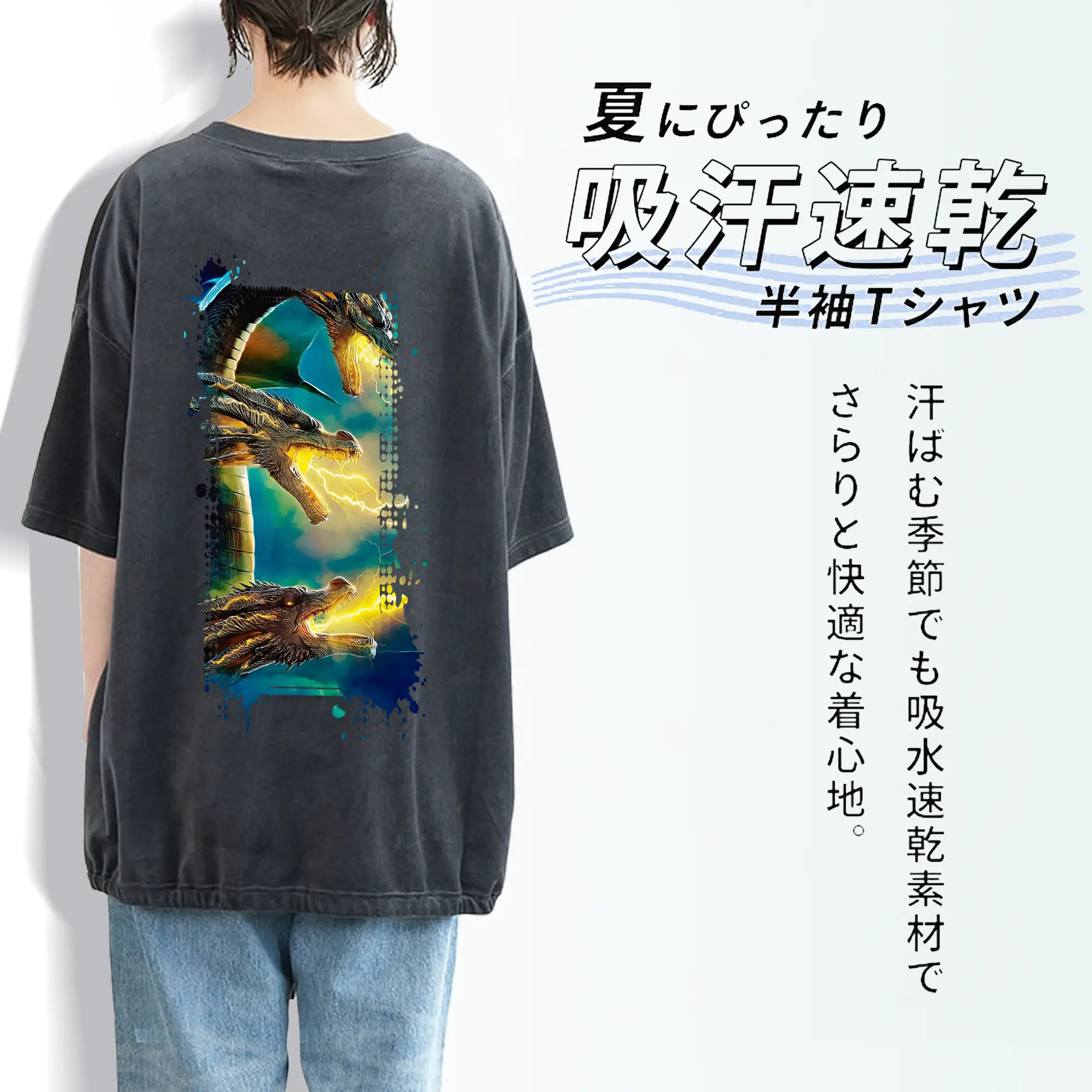 ゴジラ グッズ,キングギドラ