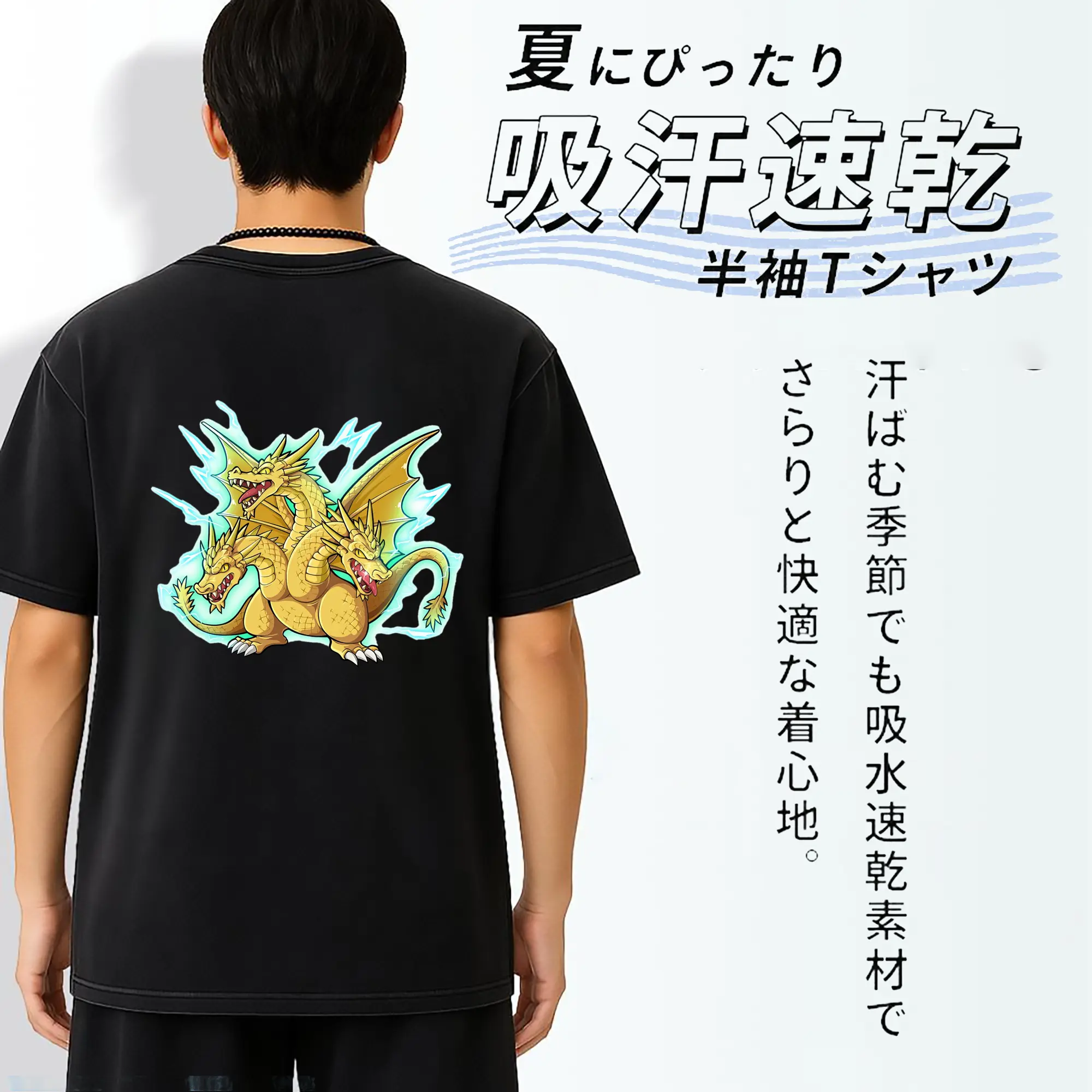 ゴジラ グッズ,キングギドラ