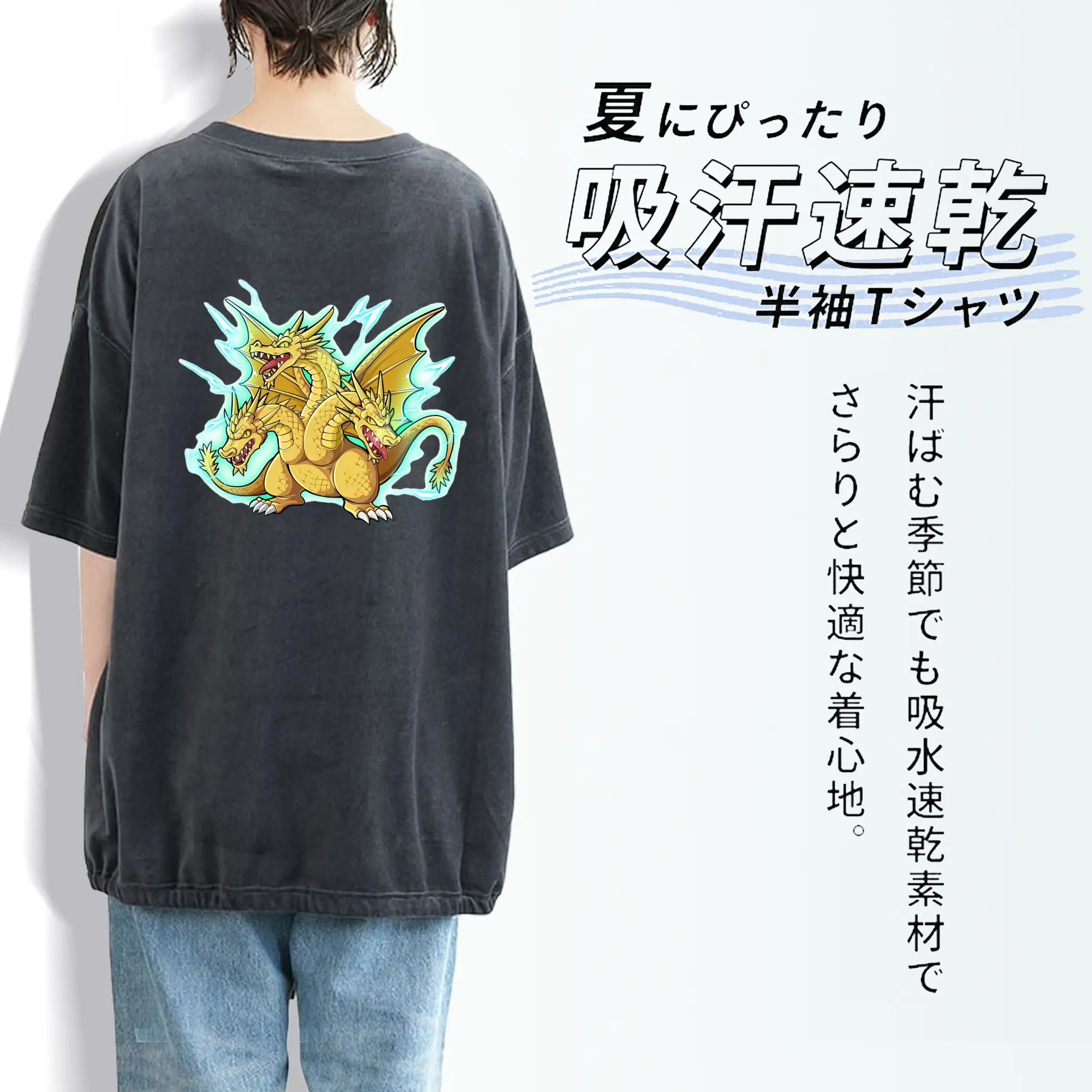 ゴジラ グッズ,キングギドラ