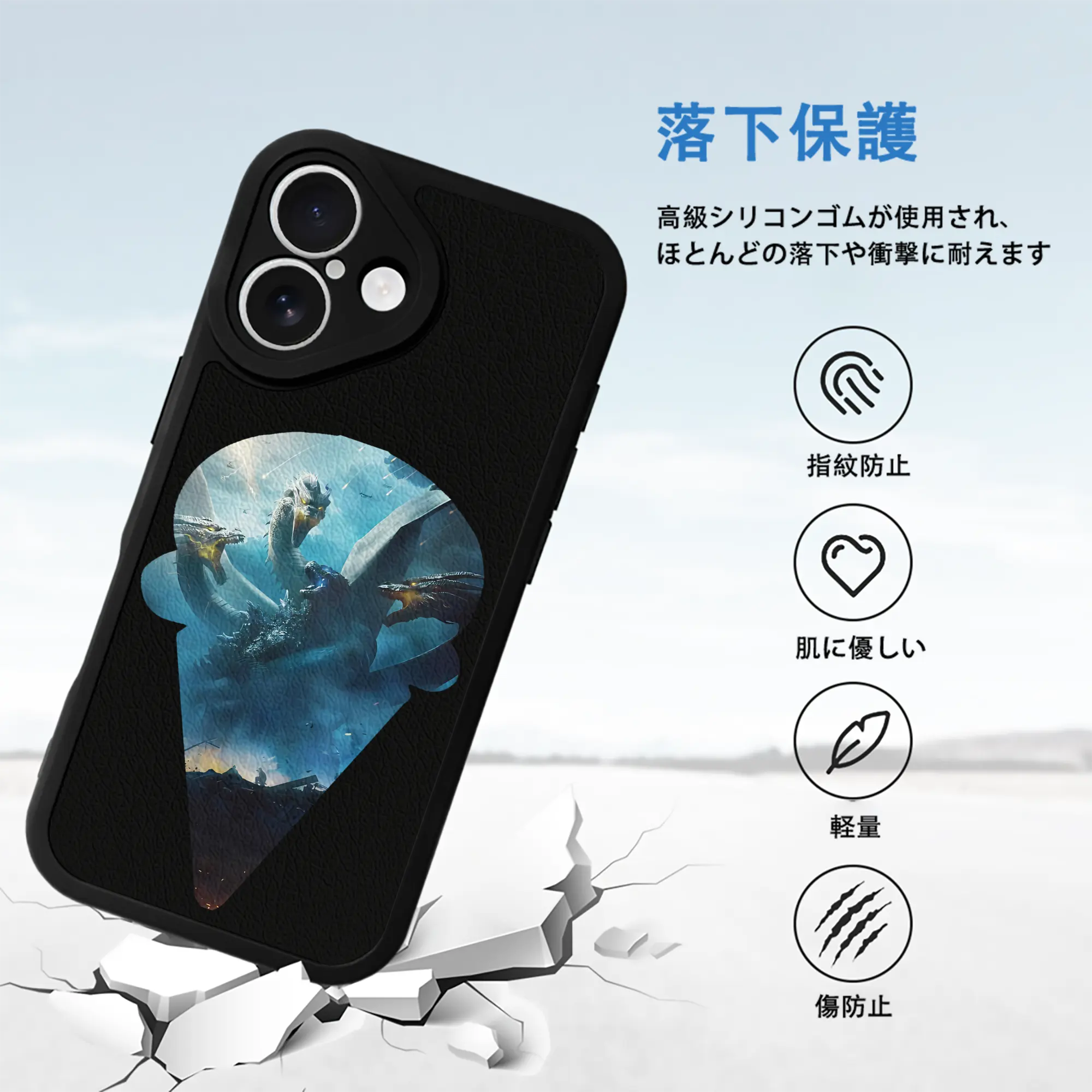 ゴジラ グッズ,キングギドラ