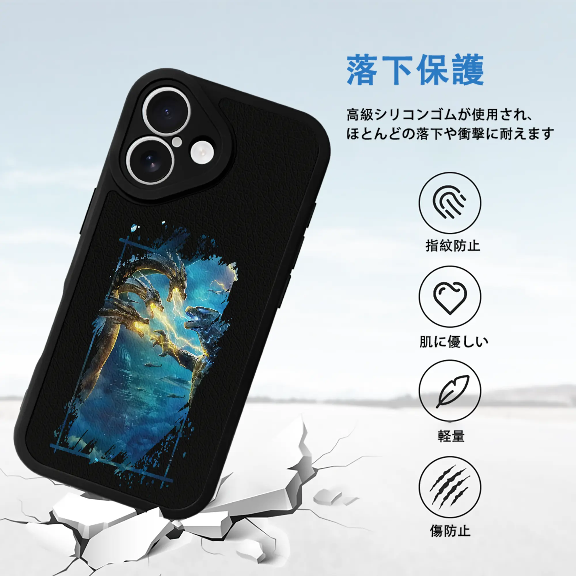 ゴジラ グッズ,キングギドラ