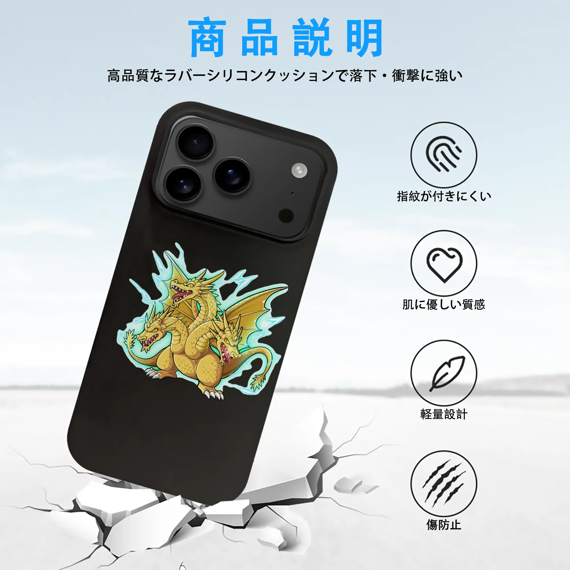 ゴジラ グッズ,キングギドラ