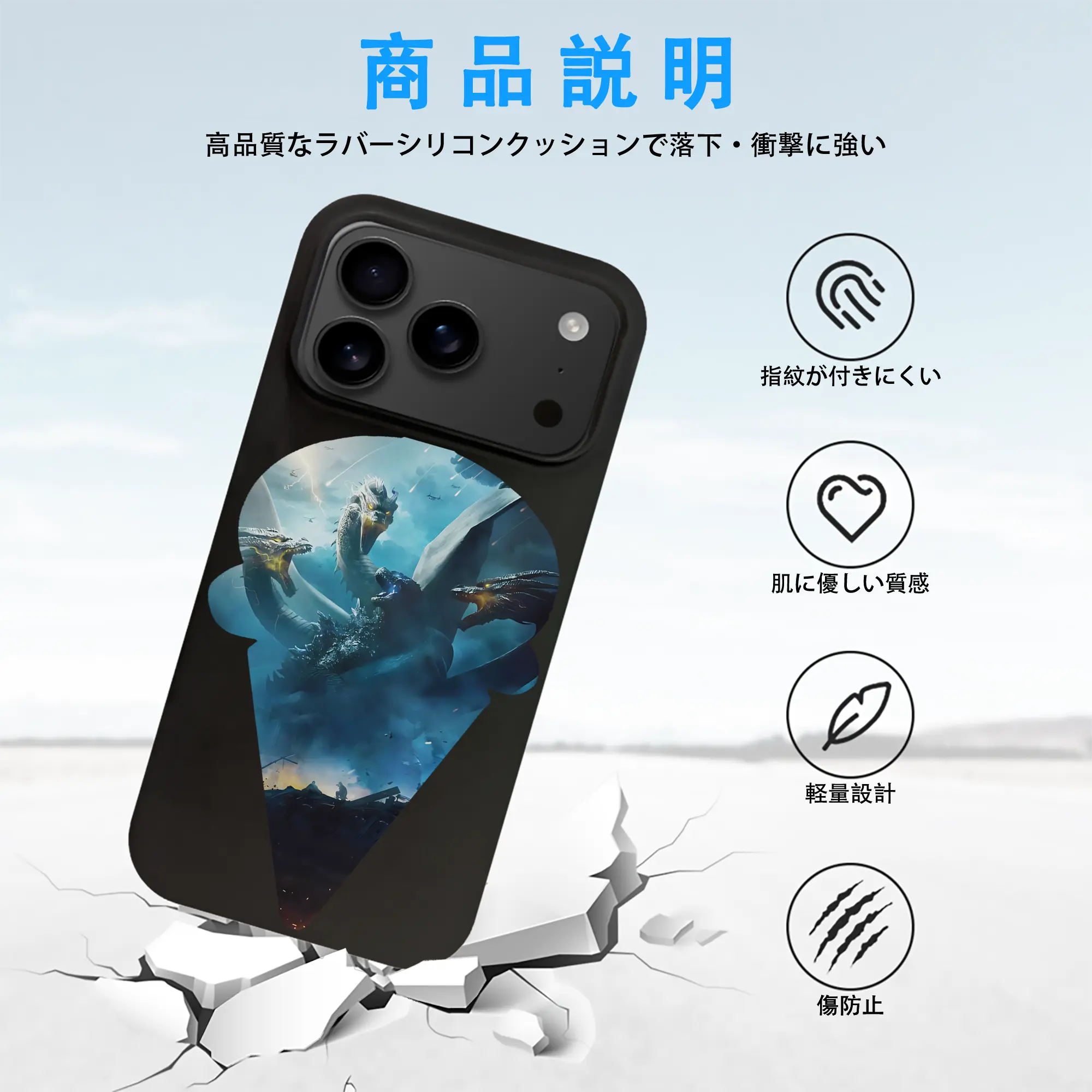 ゴジラ グッズ,キングギドラ