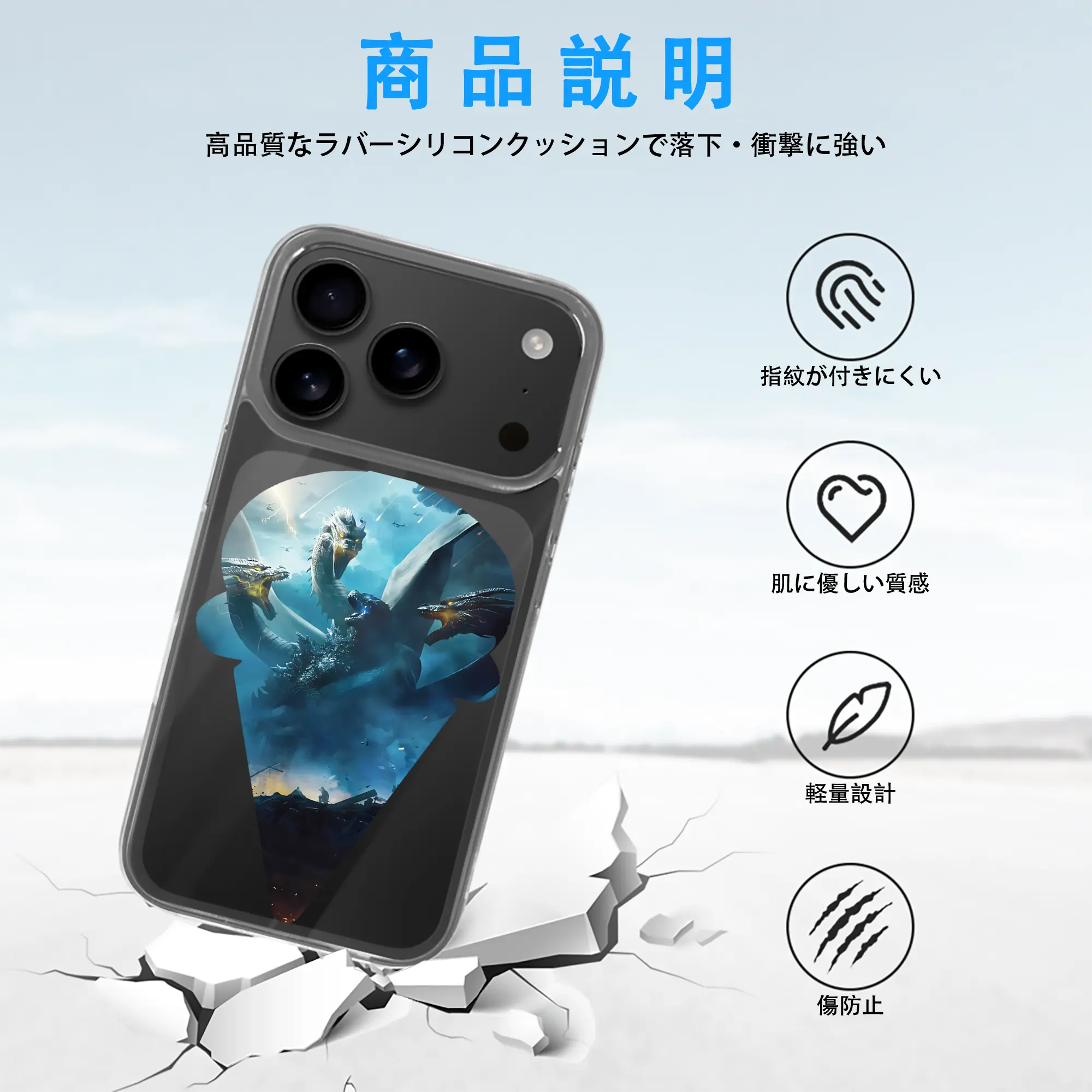 ゴジラ グッズ,キングギドラ