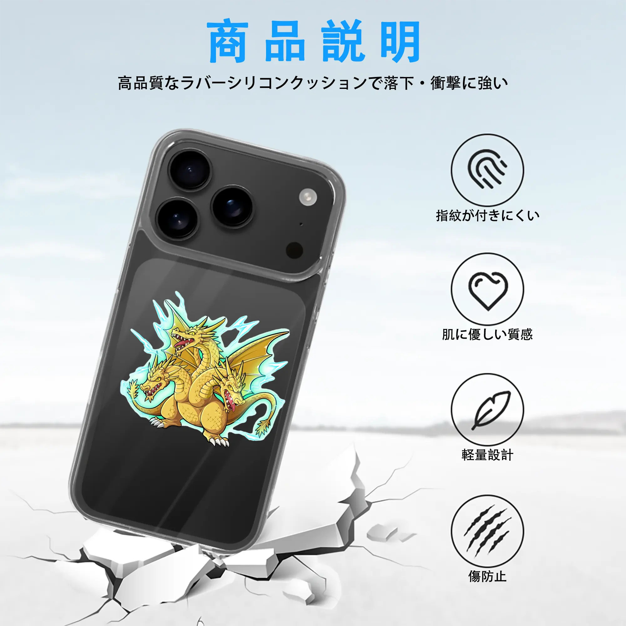 ゴジラ グッズ,キングギドラ