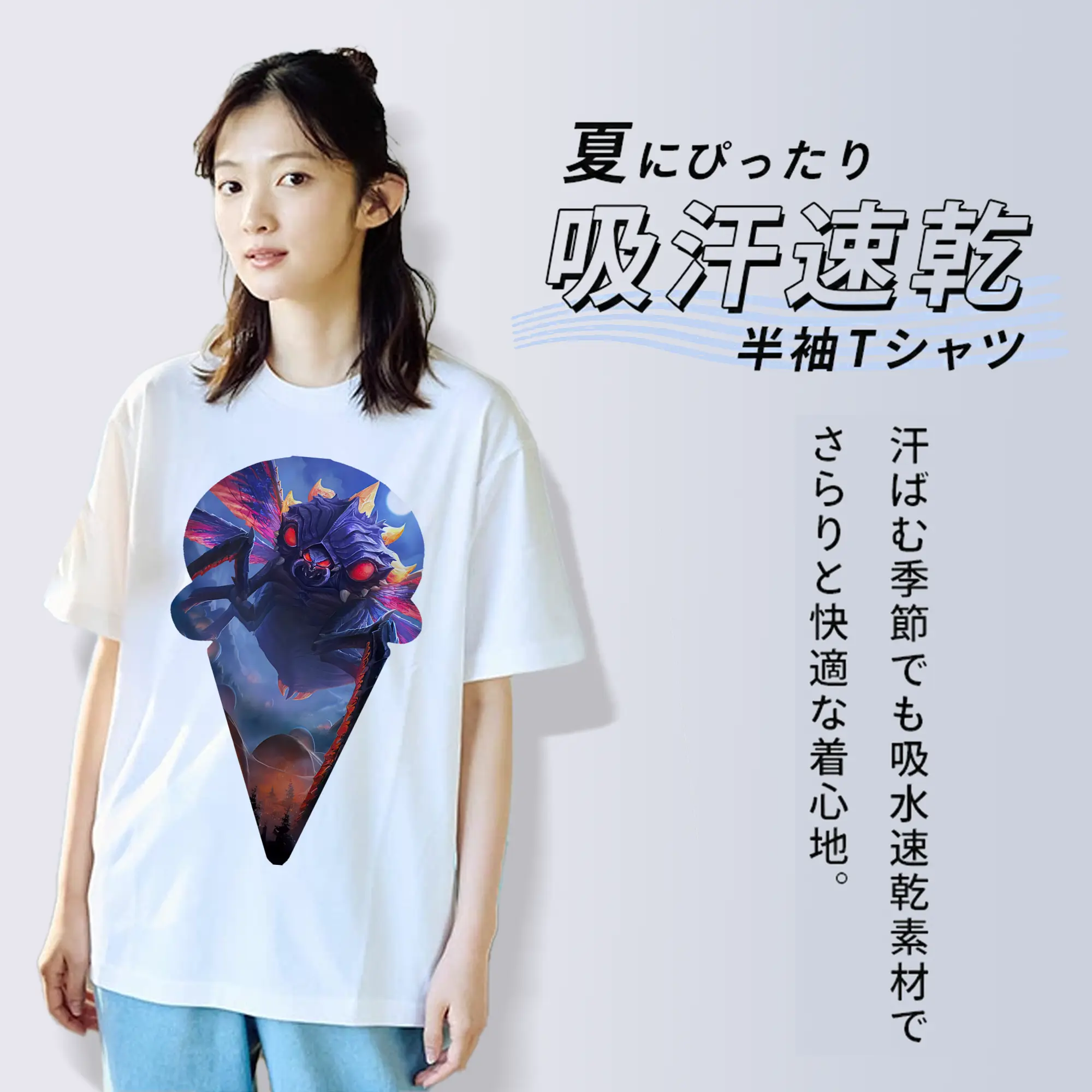 ゴジラ グッズ,バトラ