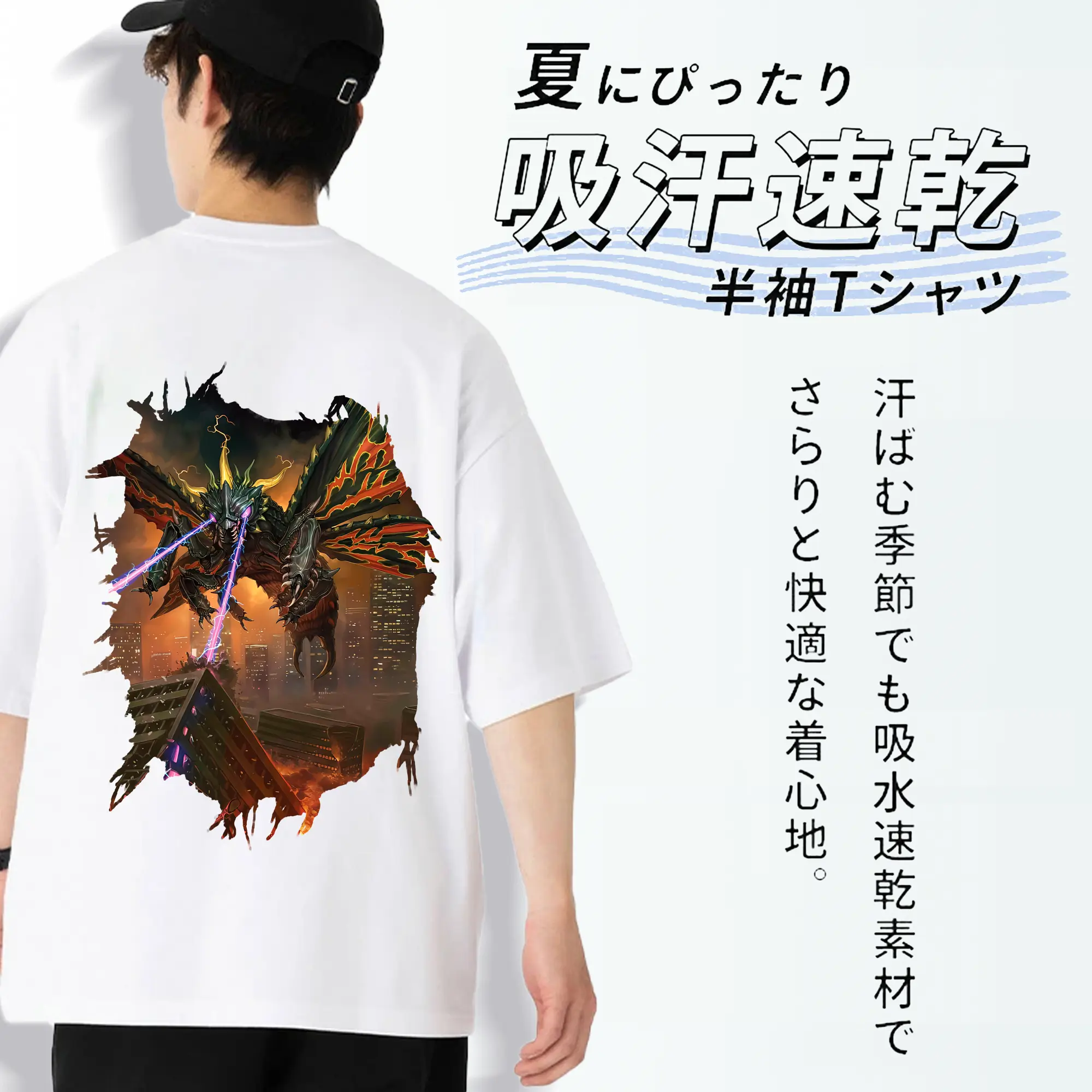 ゴジラ グッズ,バトラ