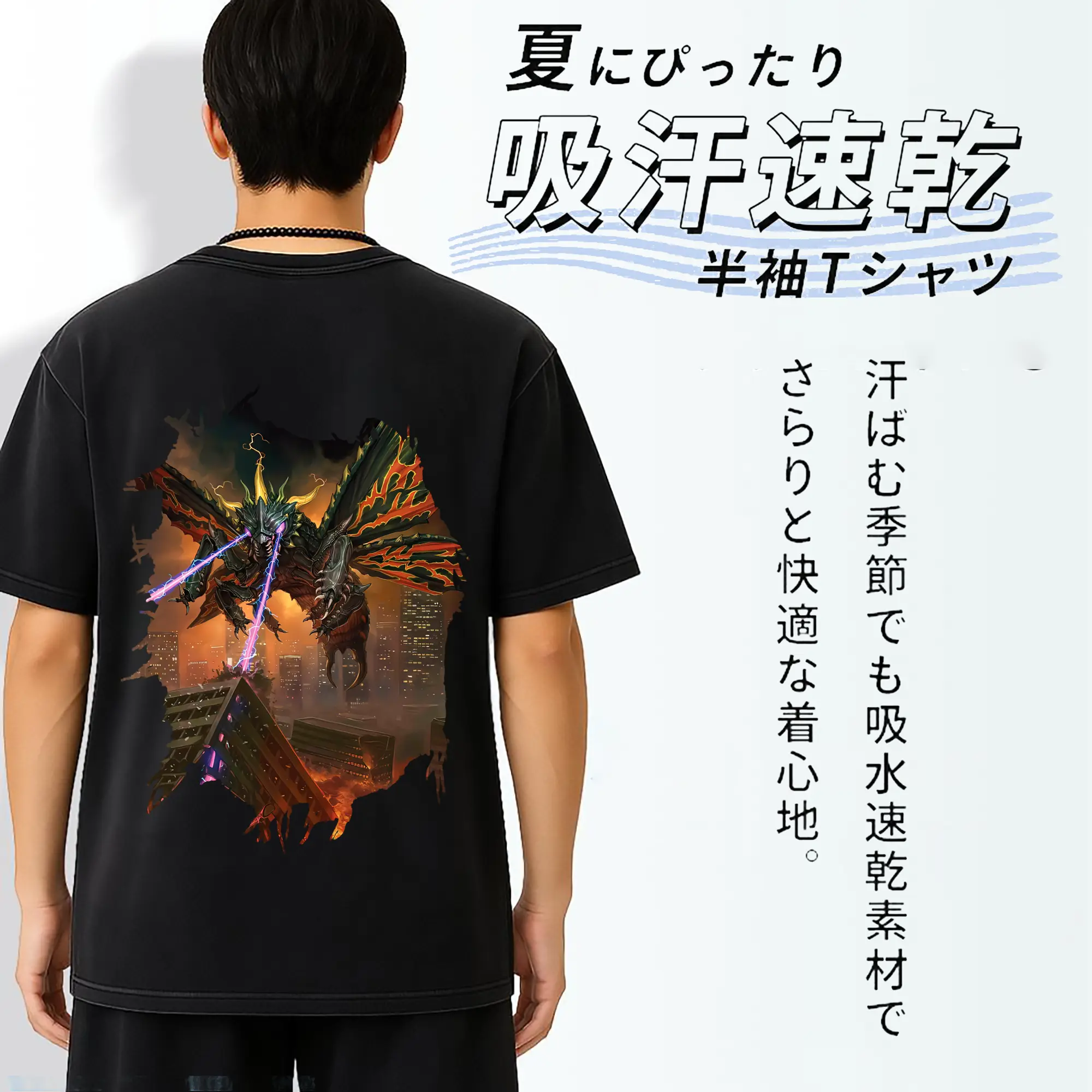 ゴジラ グッズ,バトラ