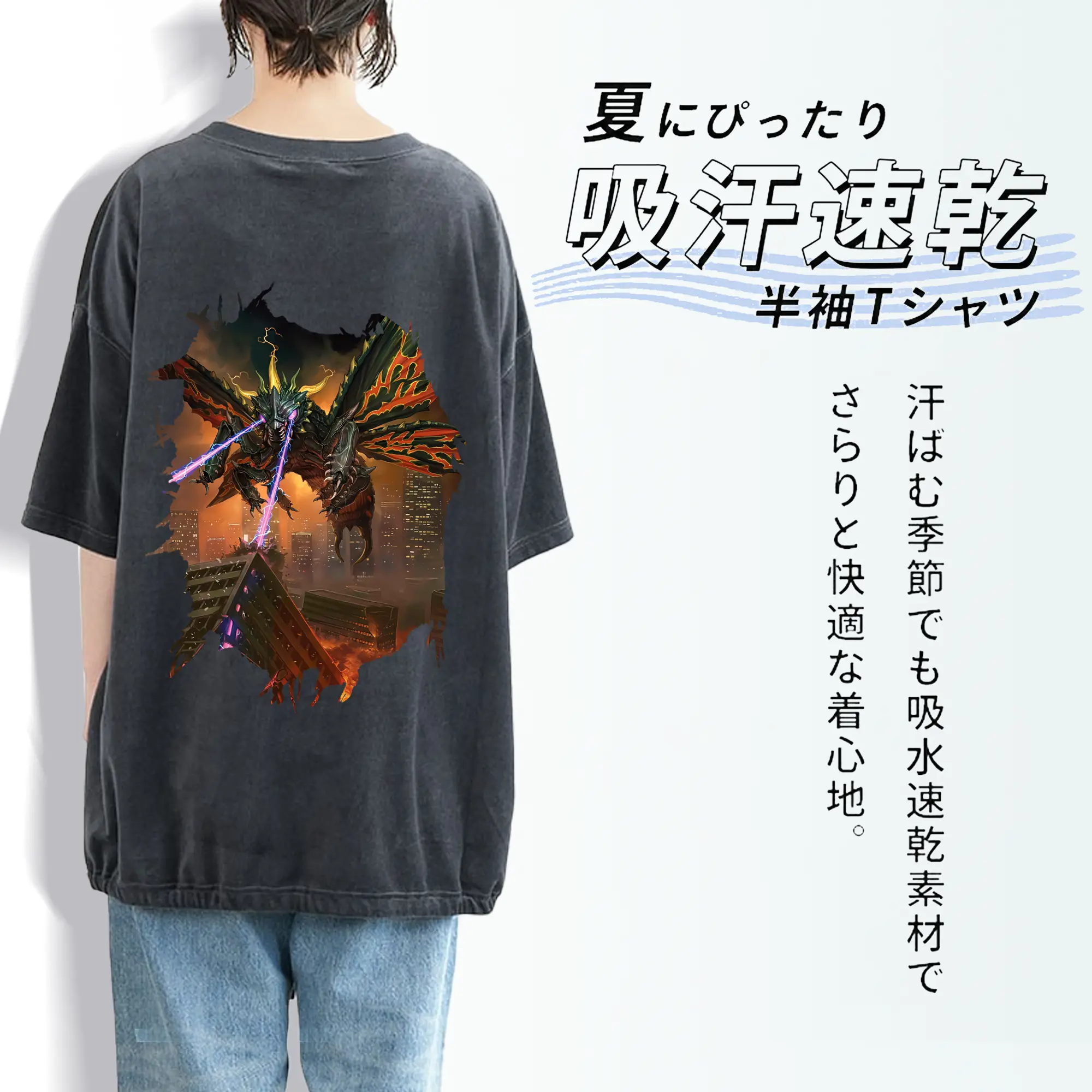 ゴジラ グッズ,バトラ