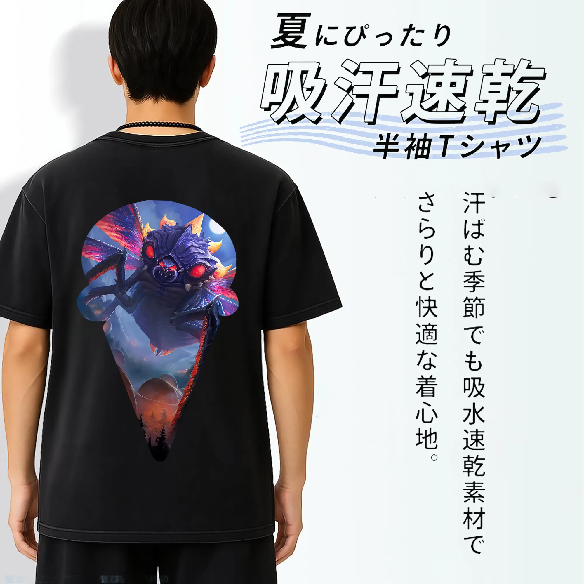 ゴジラ グッズ,バトラ