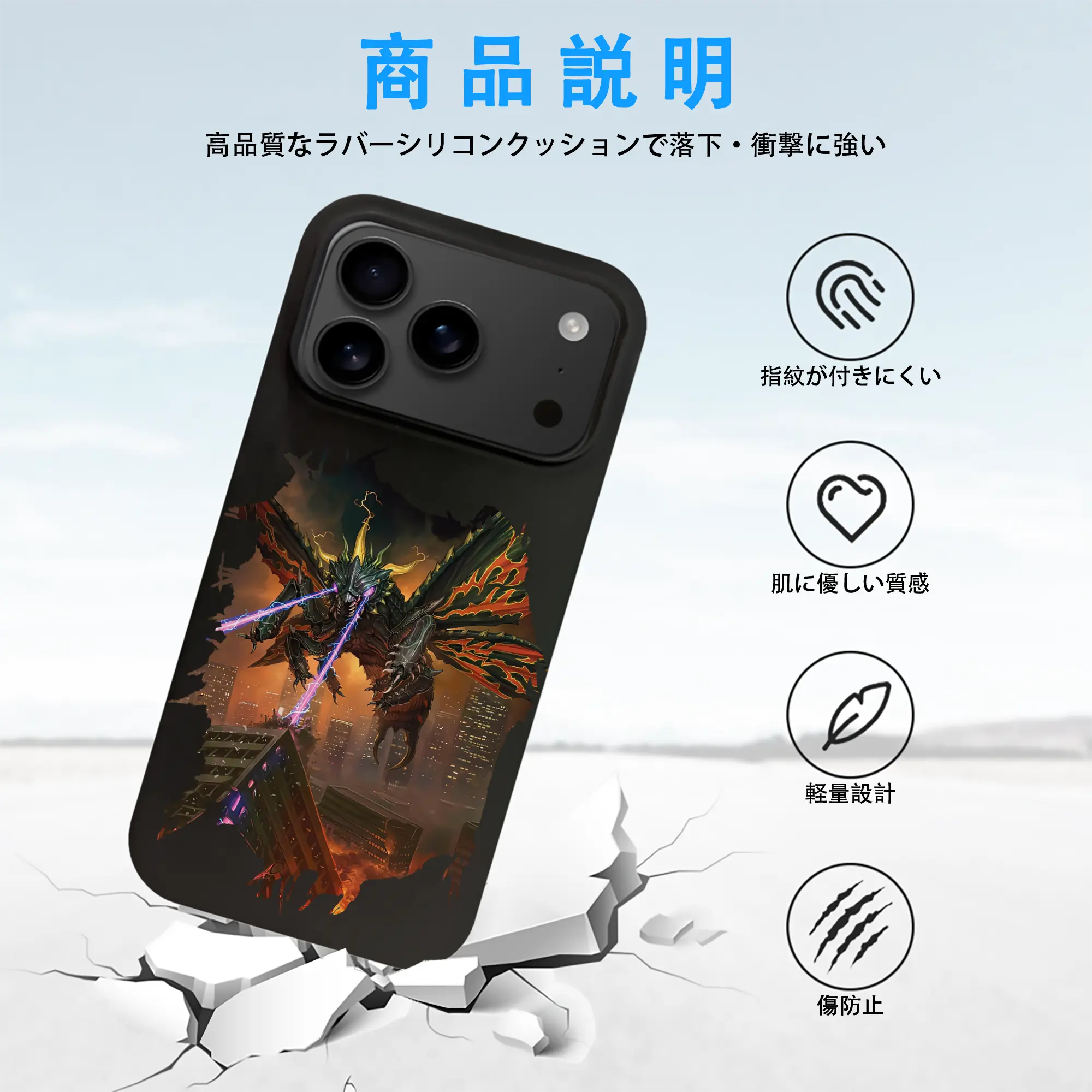 ゴジラ グッズ,バトラ