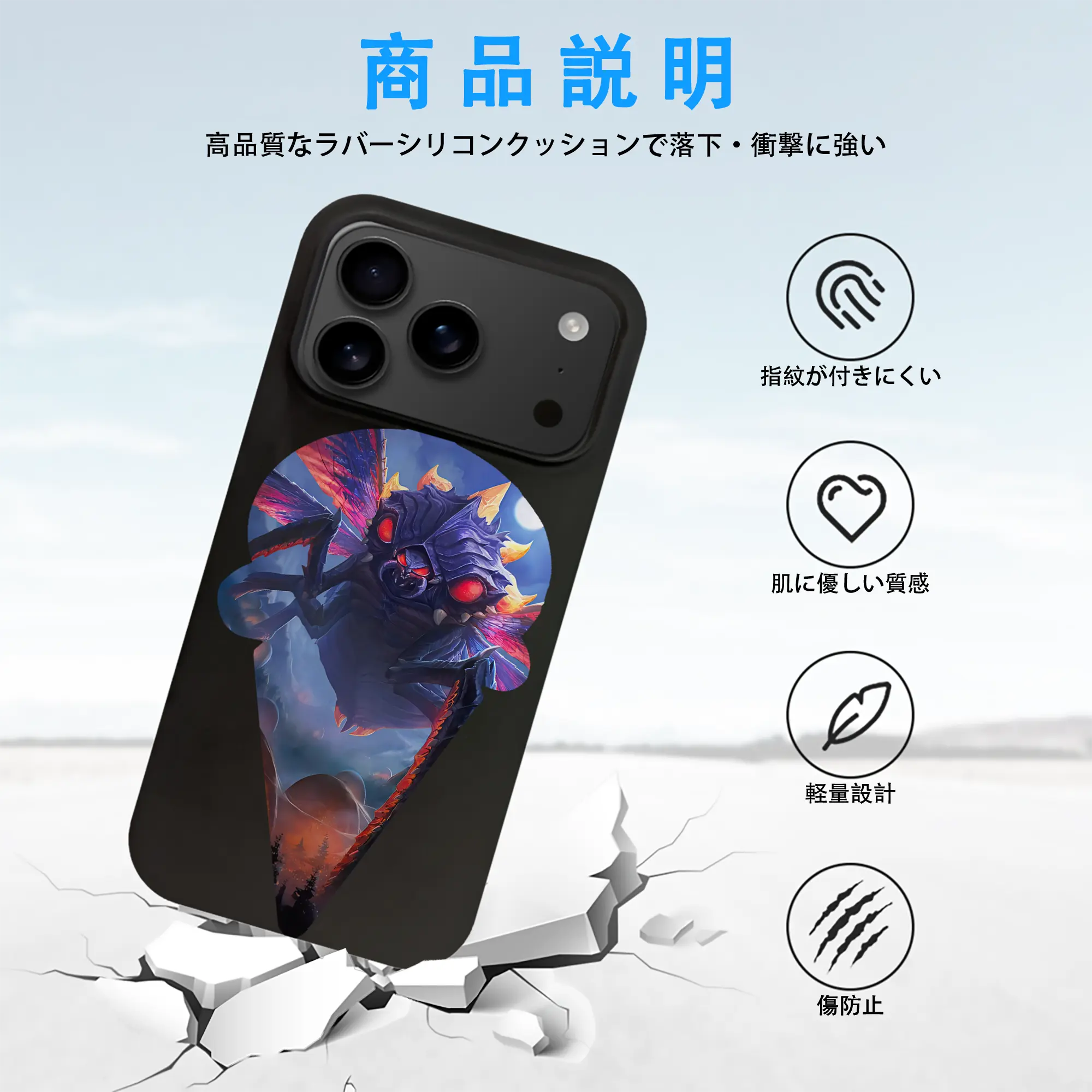 ゴジラ グッズ,バトラ