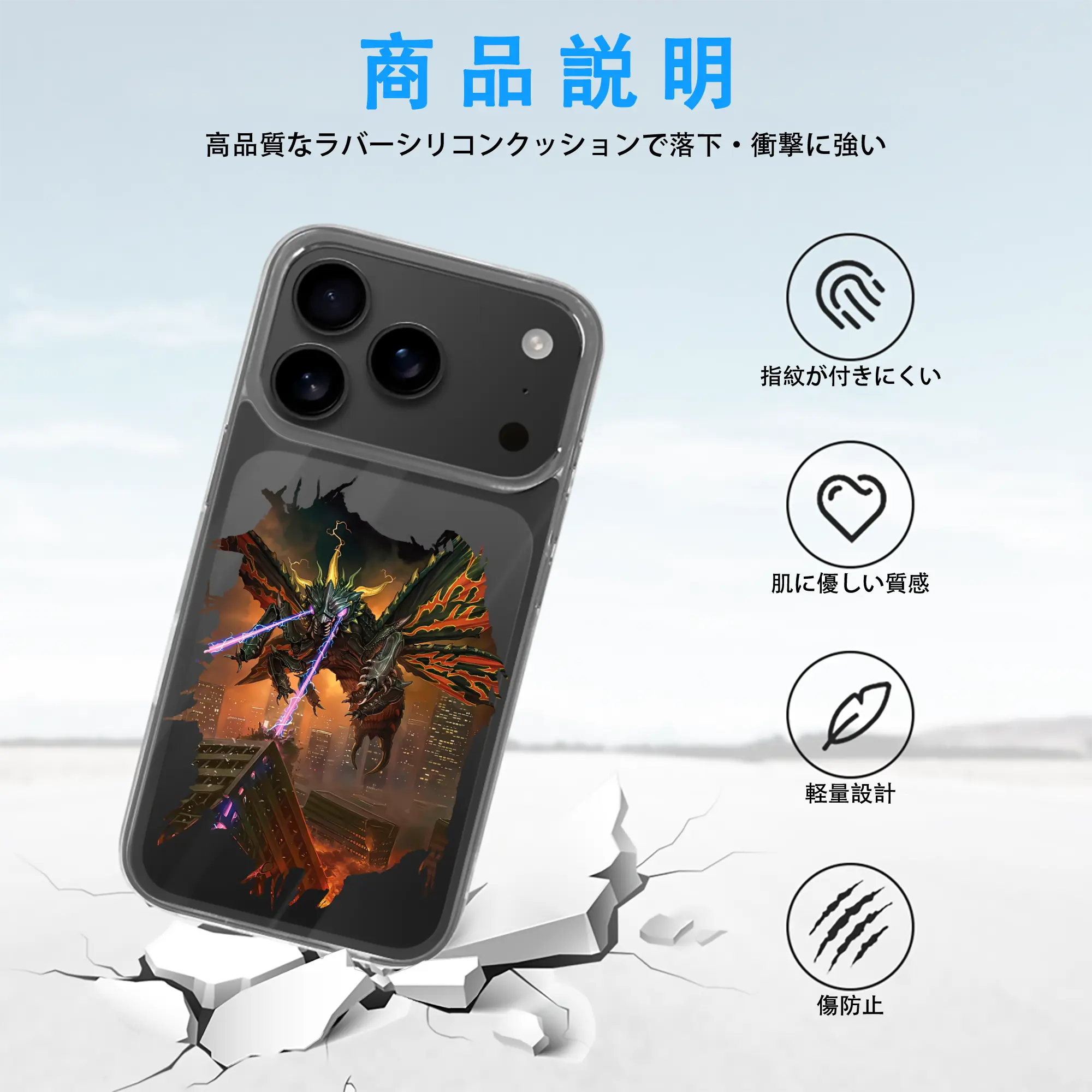 ゴジラ グッズ,バトラ